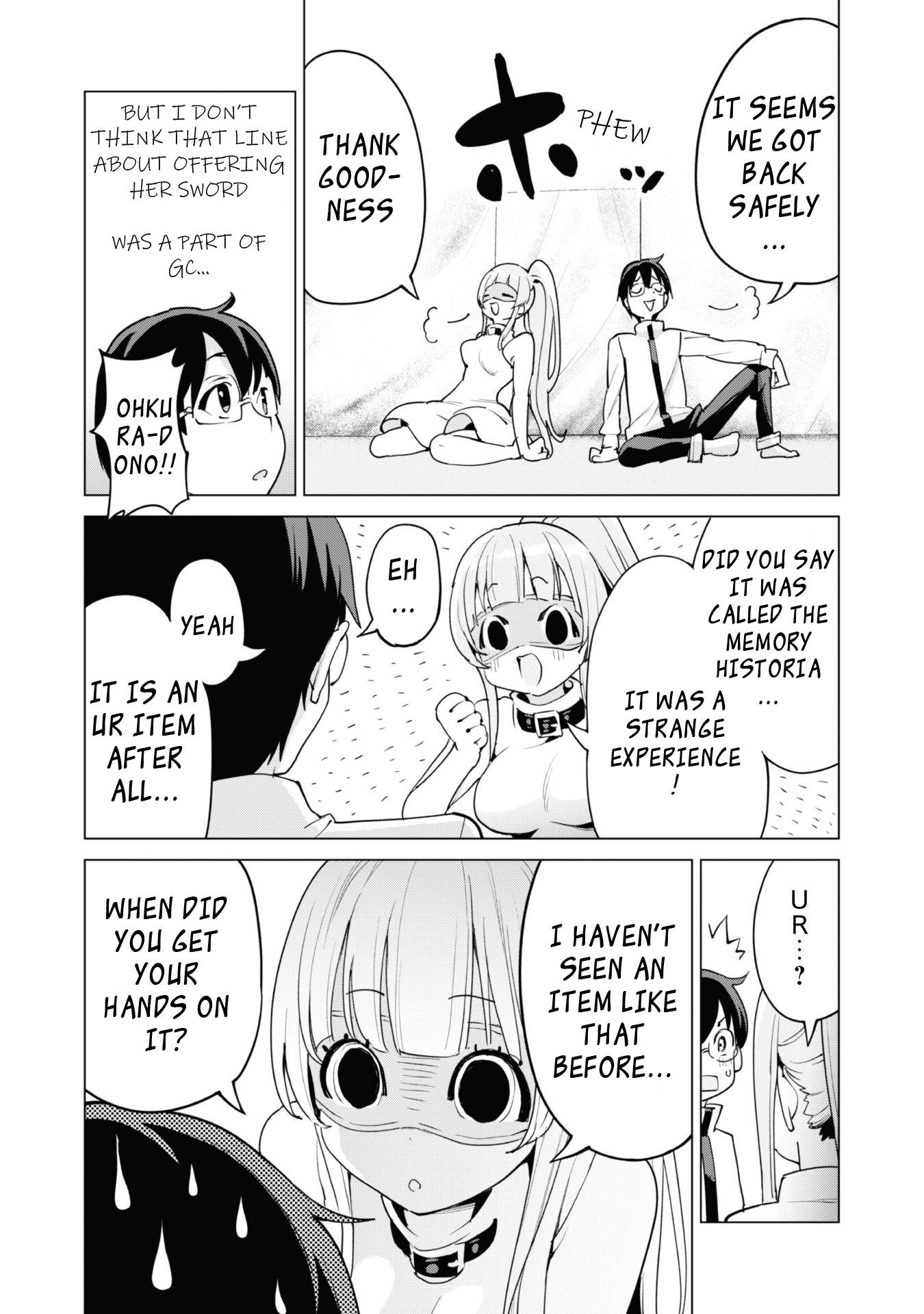 Page 17 of Chapter 51