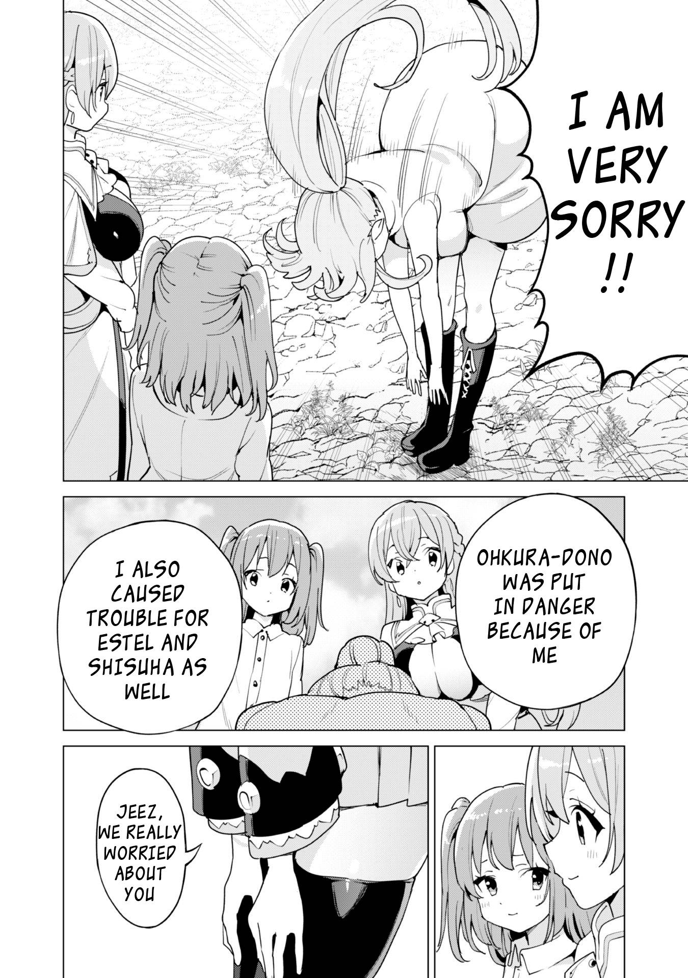 Page 21 of Chapter 51