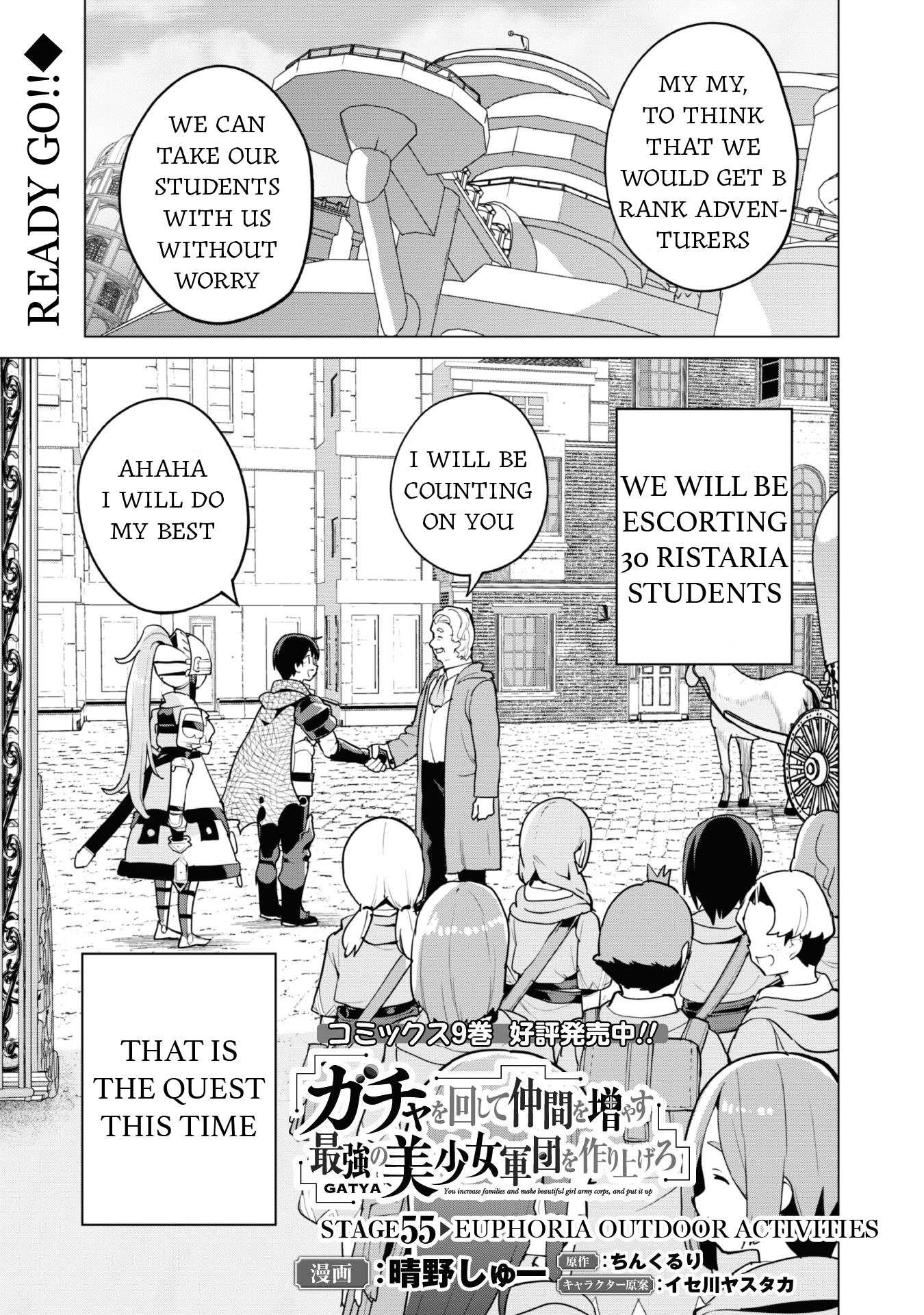 Page 2 of Chapter 55
