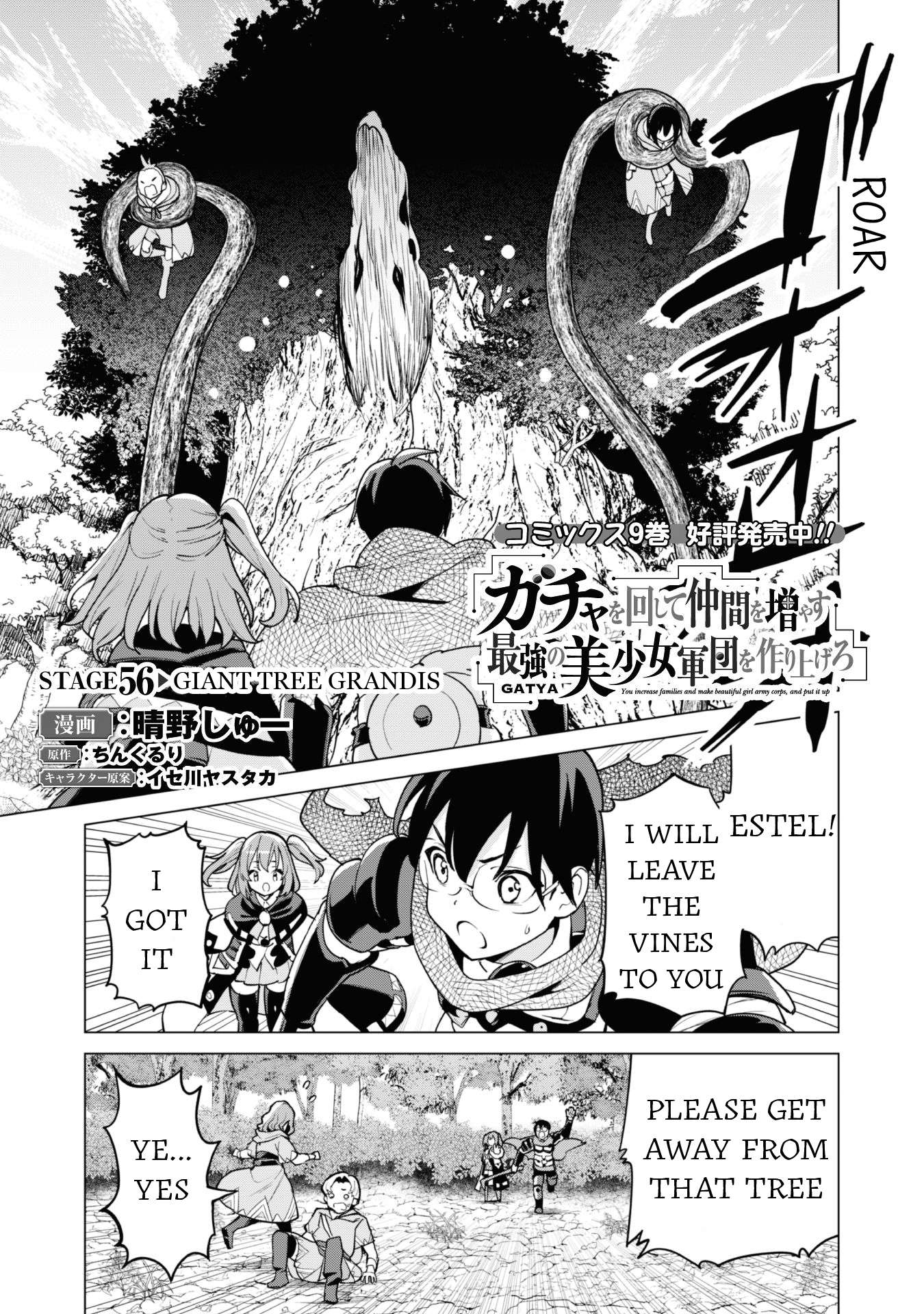 Page 2 of Chapter 56