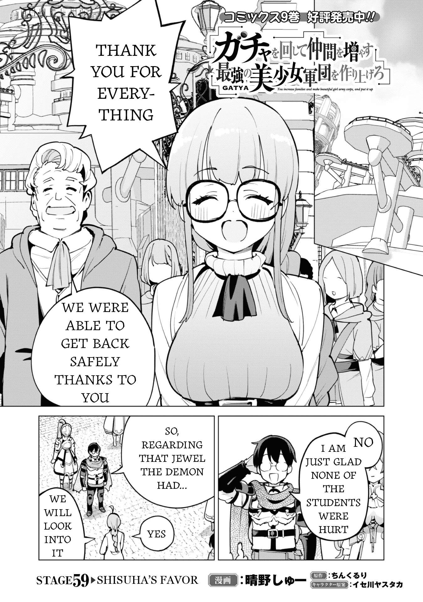 Page 2 of Chapter 59