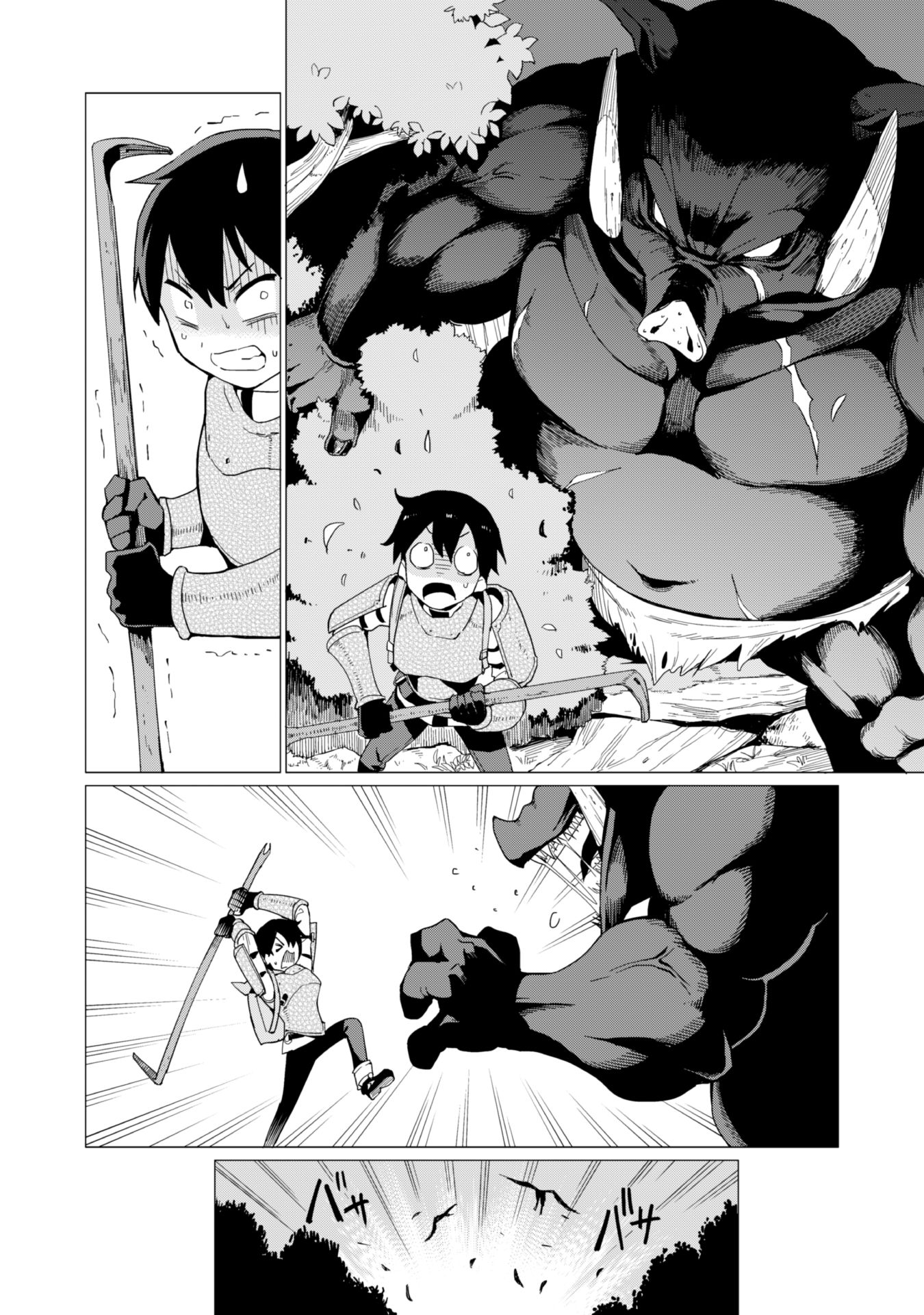 Page 5 of Chapter 6