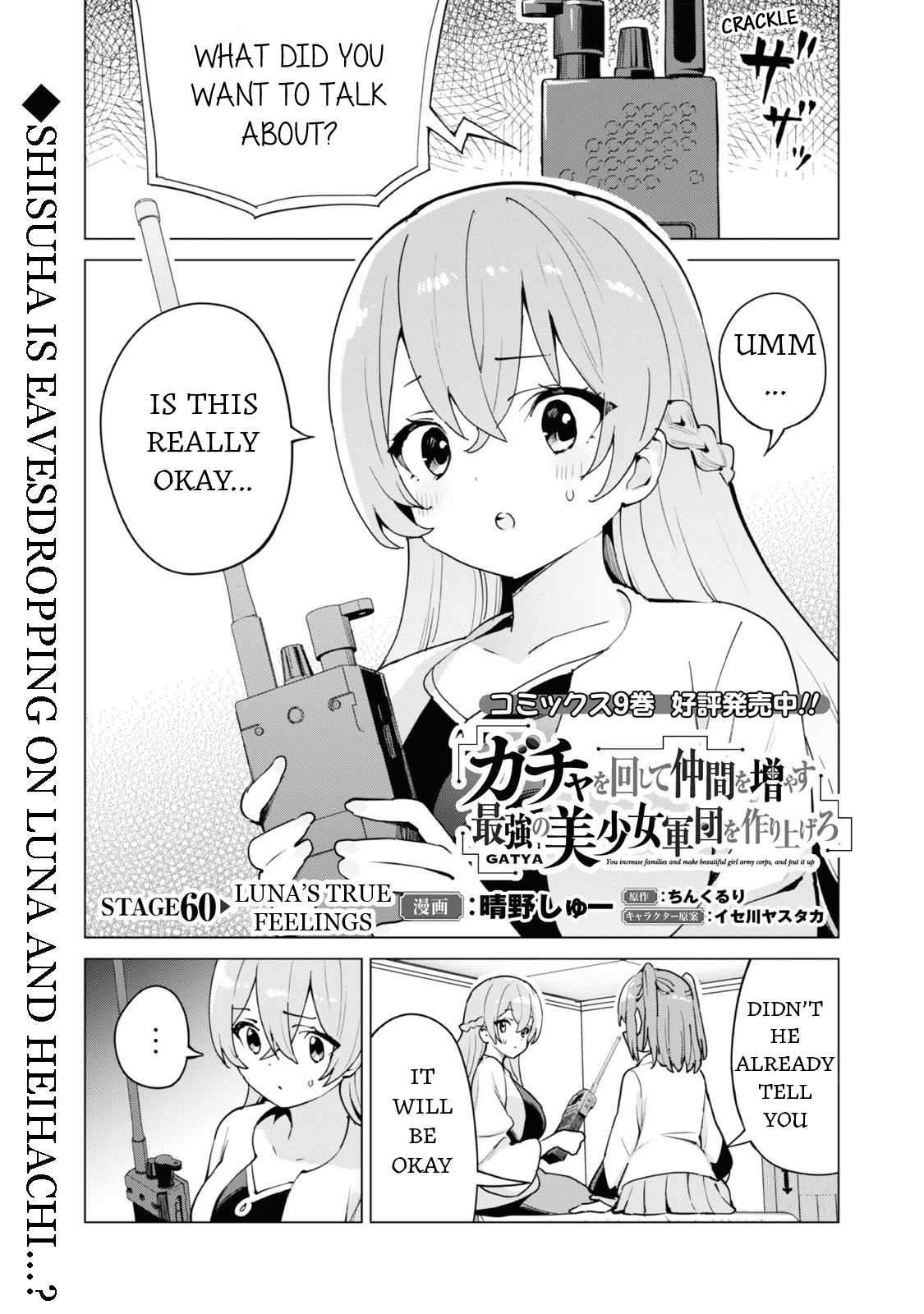 Page 2 of Chapter 60