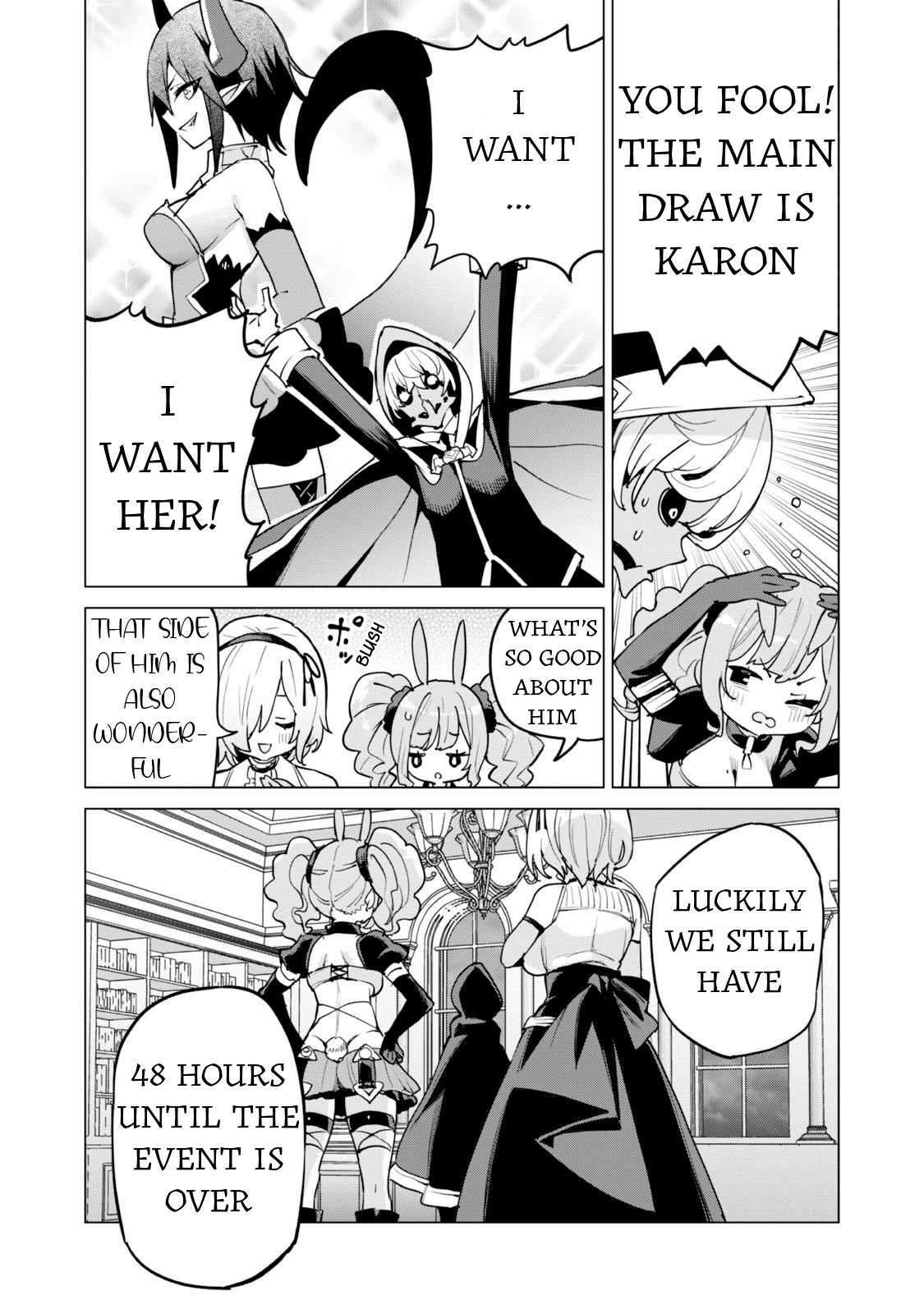 Page 23 of Chapter 60