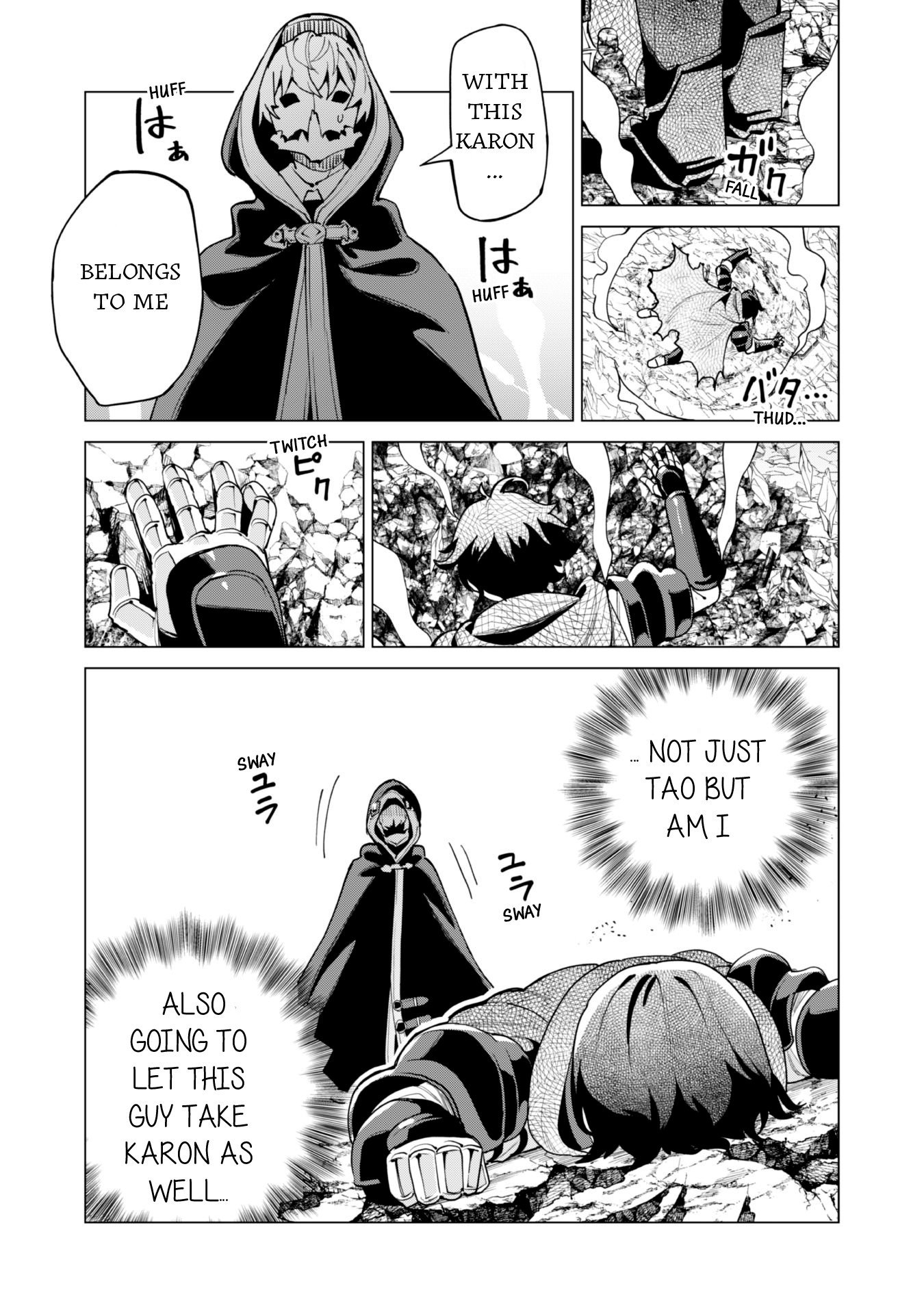 Page 17 of Chapter 62