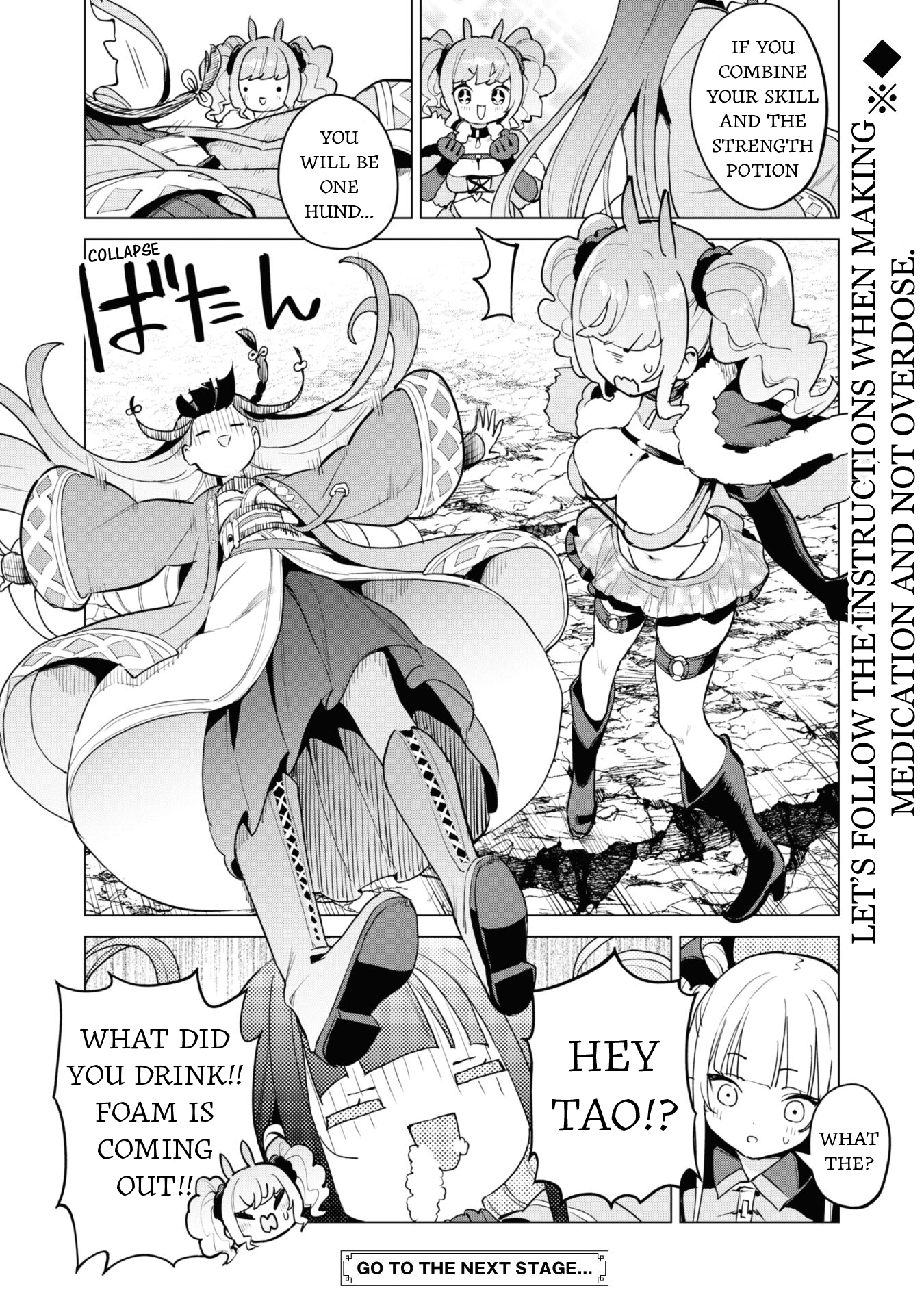 Page 29 of Chapter 62