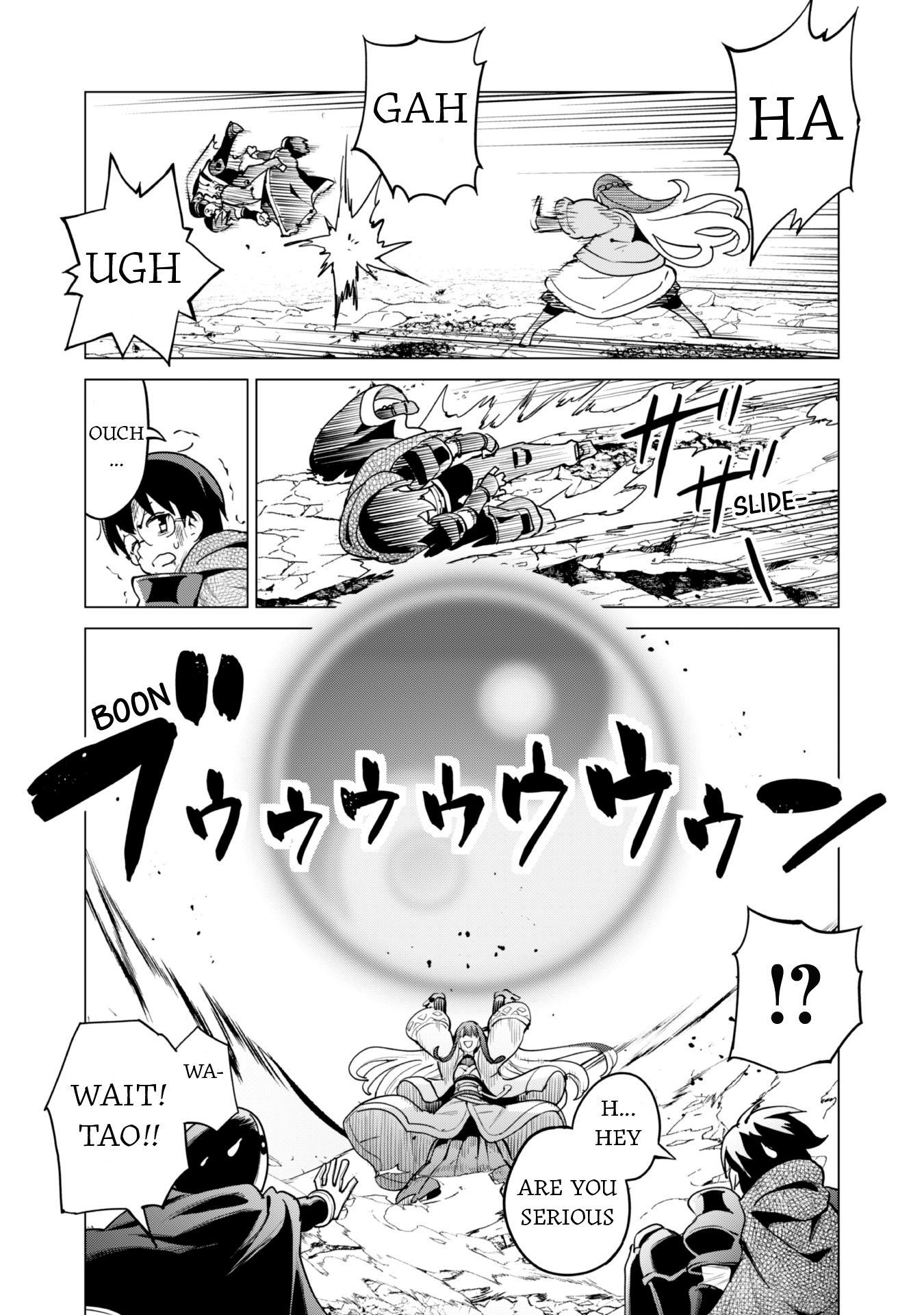 Page 12 of Chapter 63