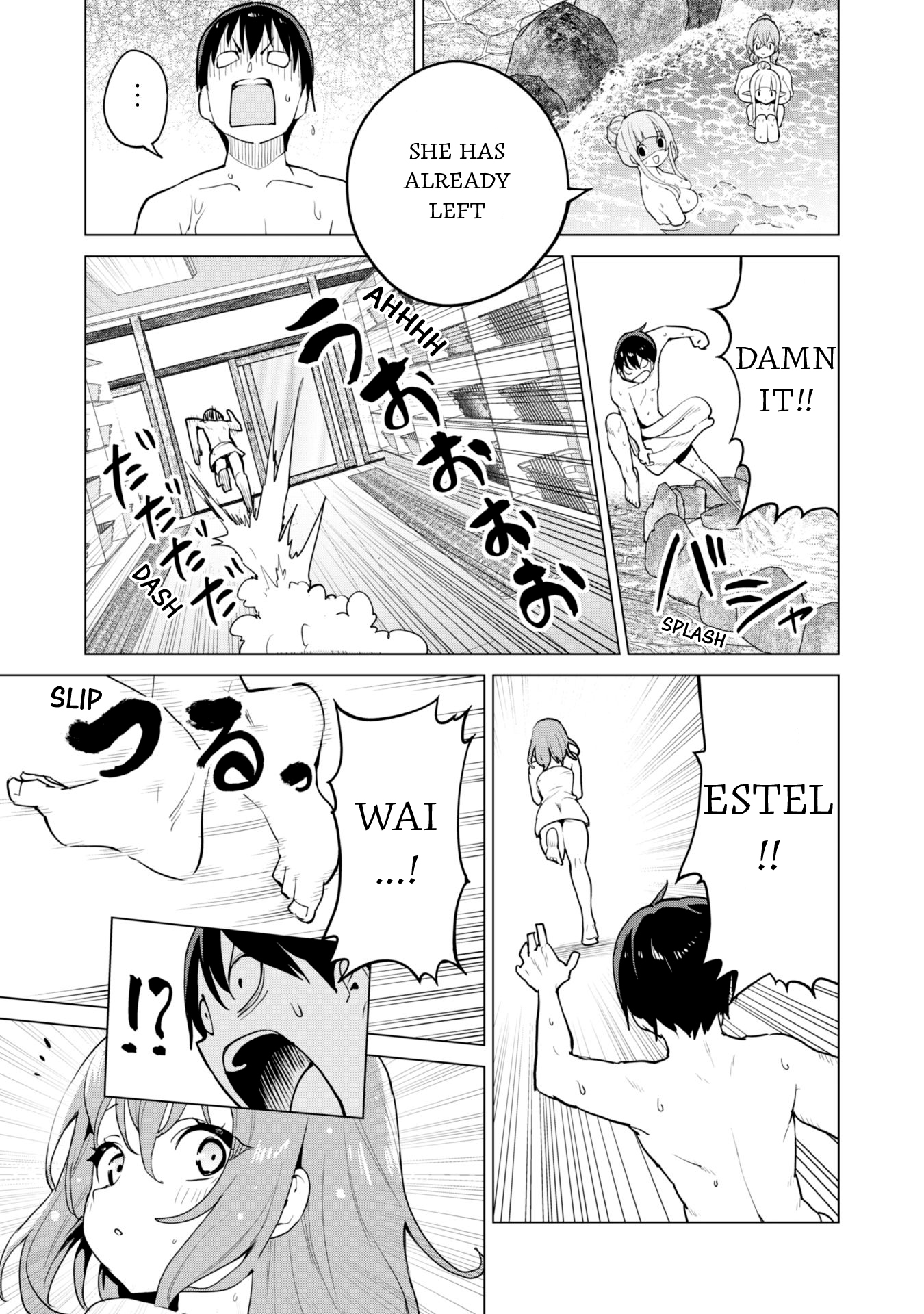 Page 21 of Chapter 64