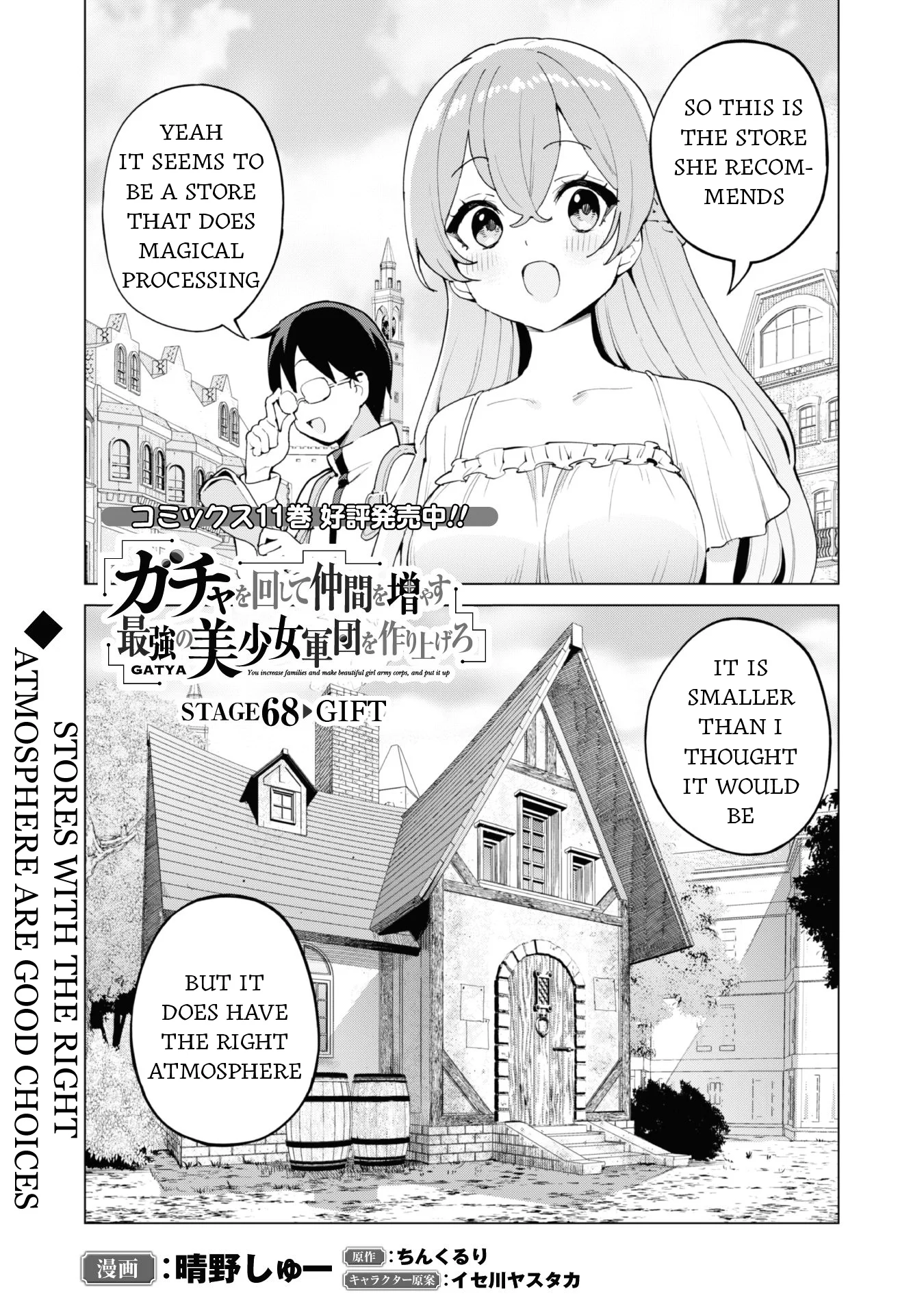 Page 2 of Chapter 68