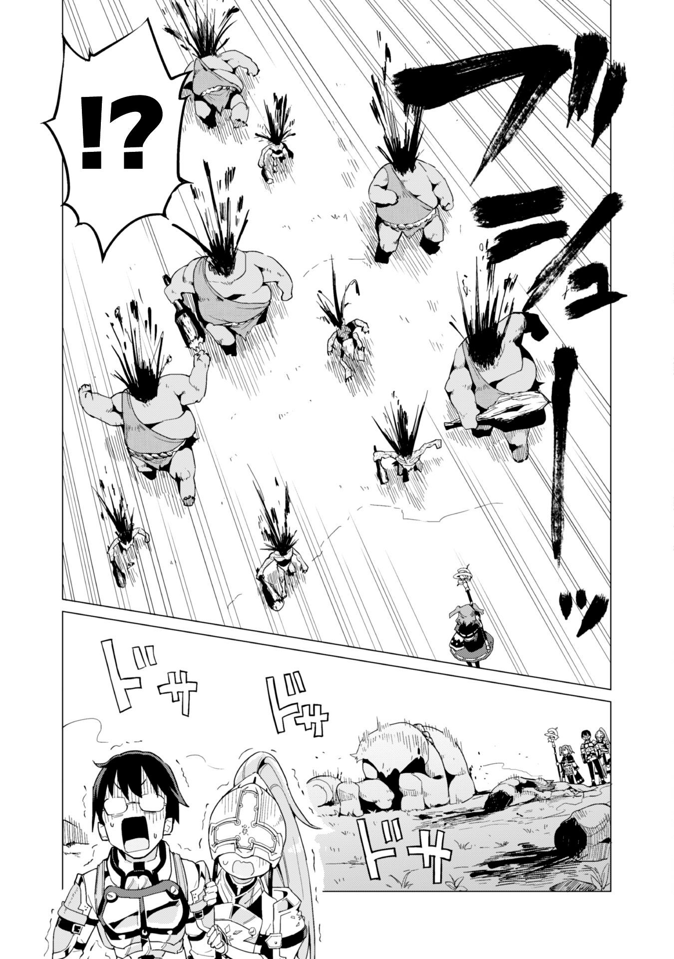 Page 3 of Chapter 8