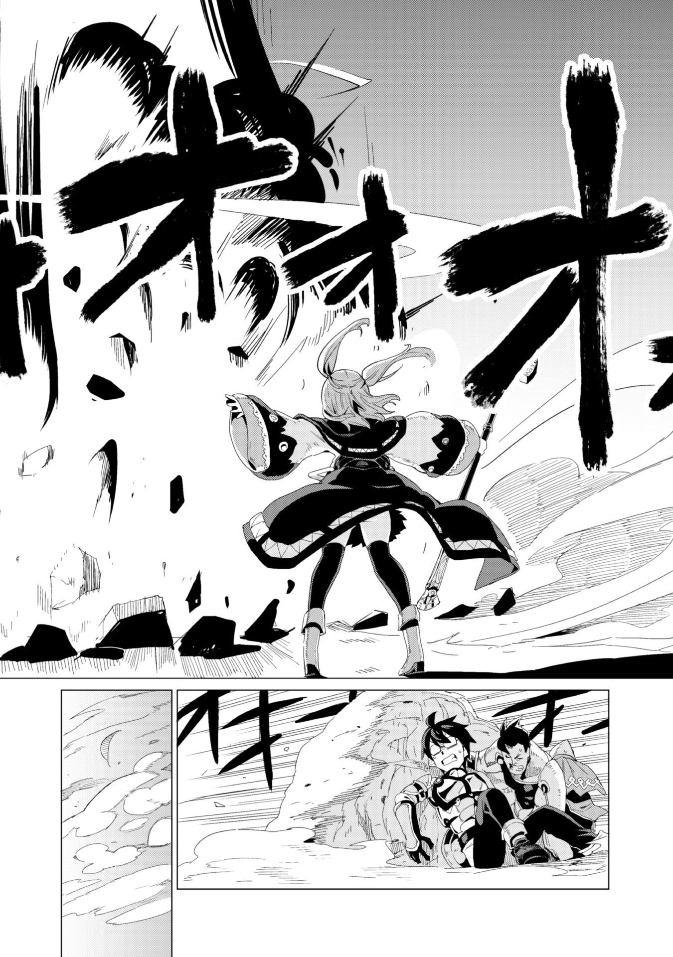 Page 24 of Chapter 8
