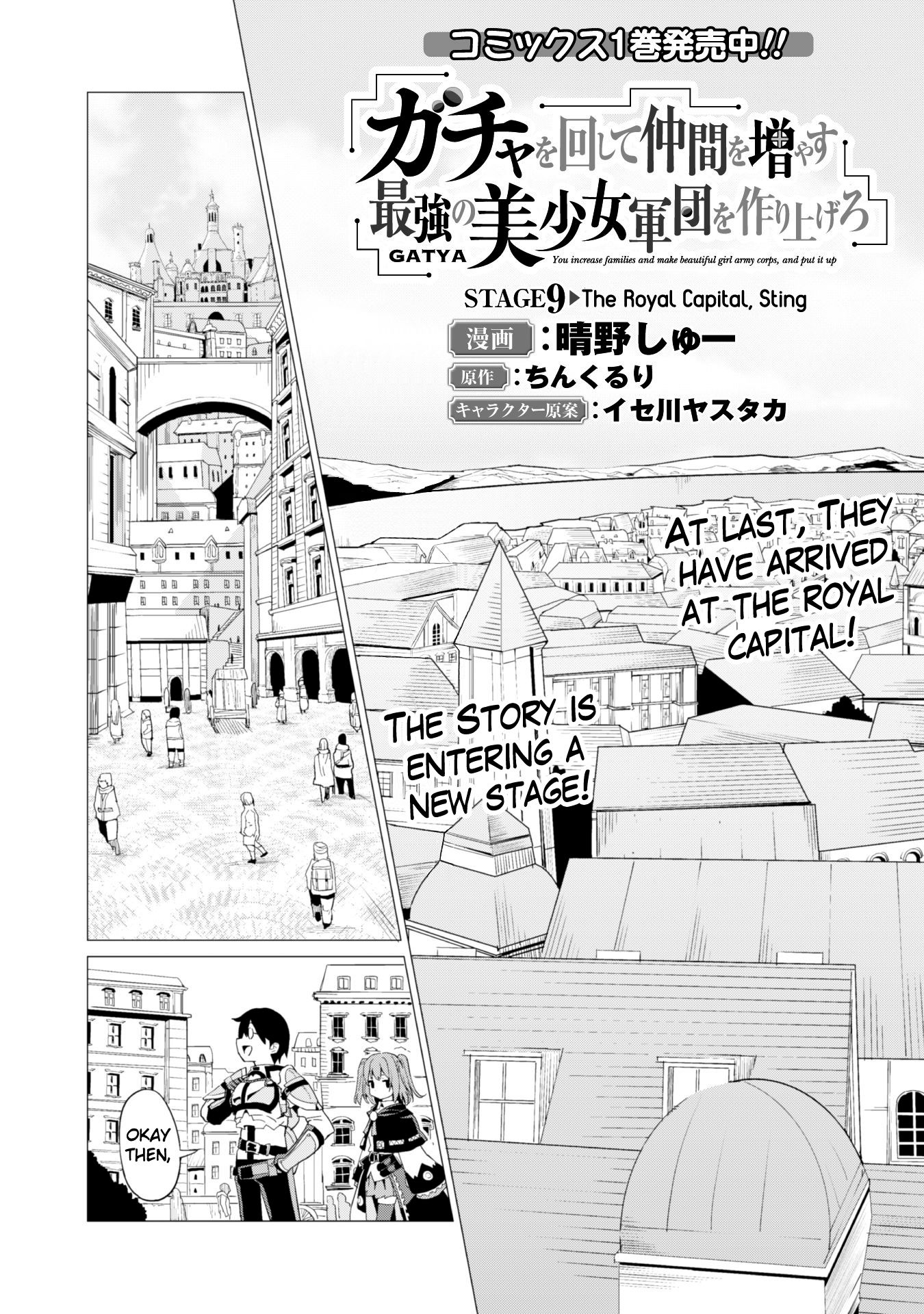 Page 3 of Chapter 9