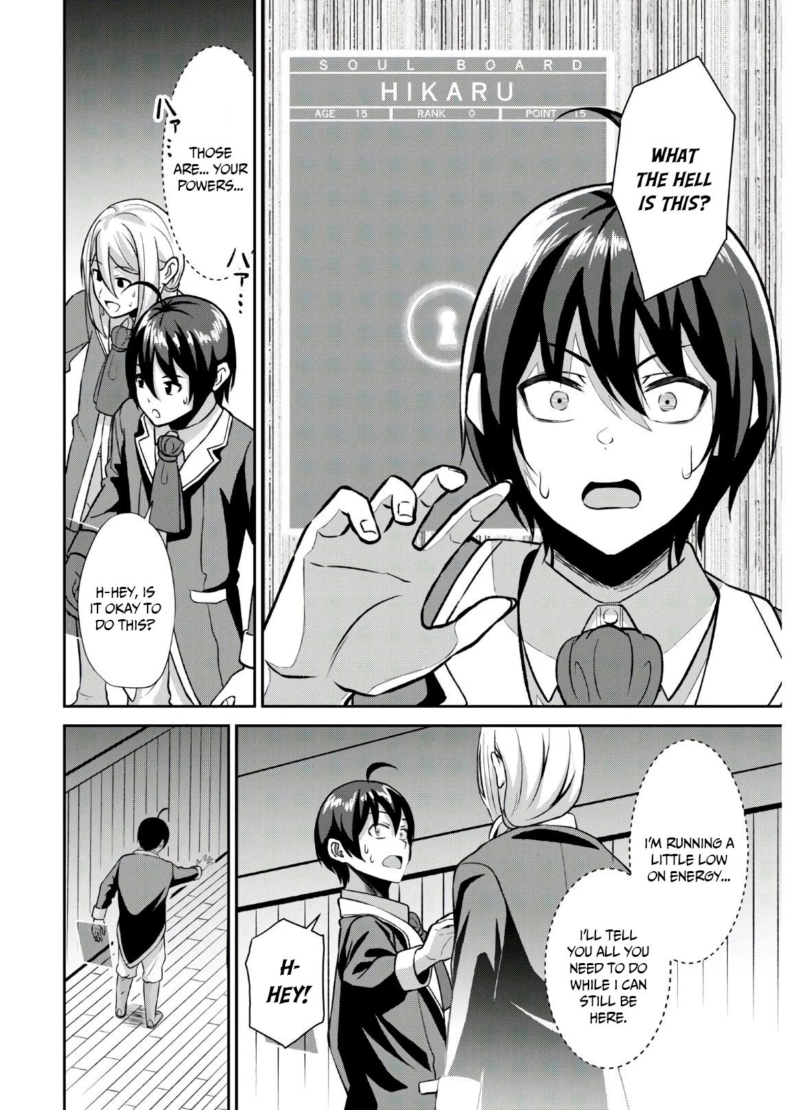 Page 23 of Chapter 1.1