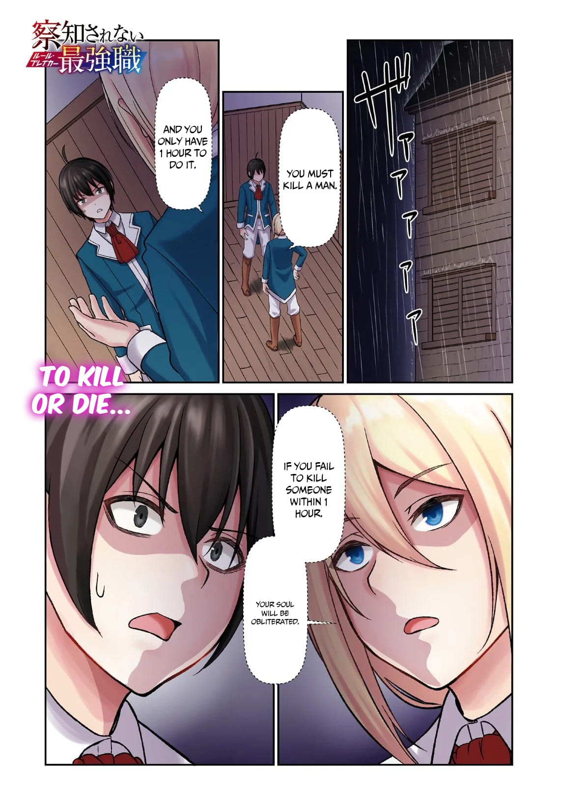 Page 3 of Chapter 1