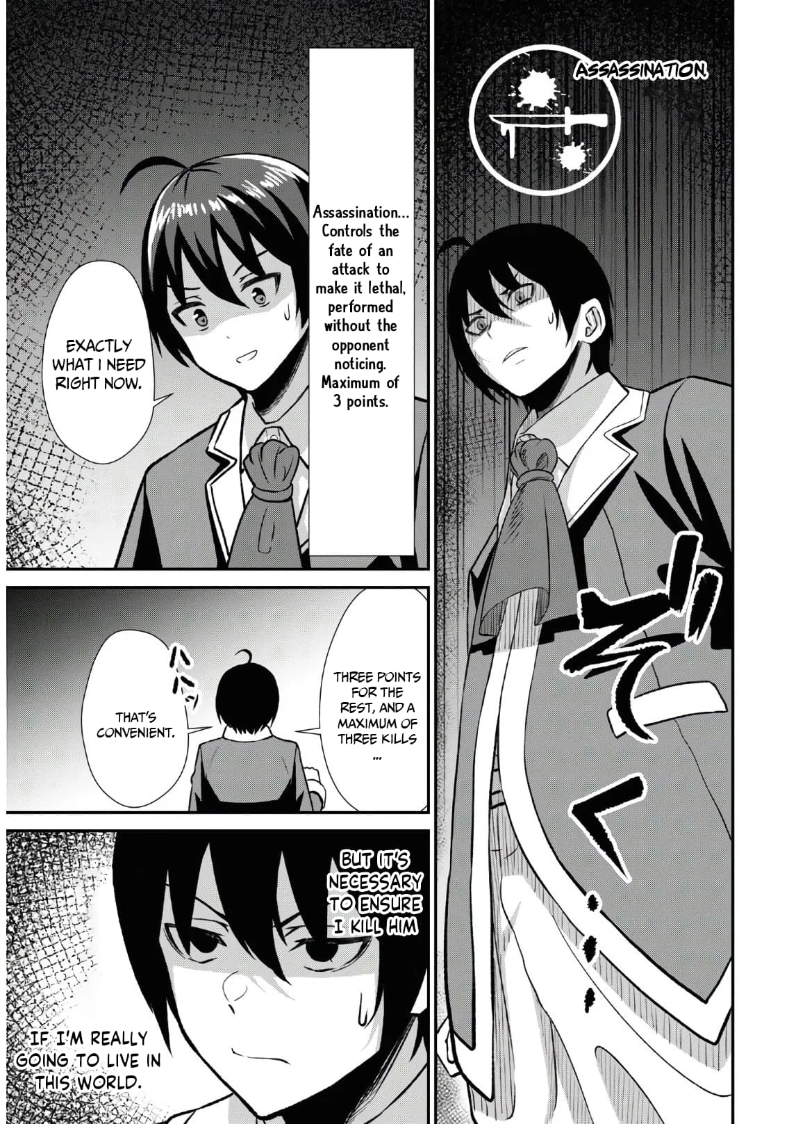 Page 31 of Chapter 1