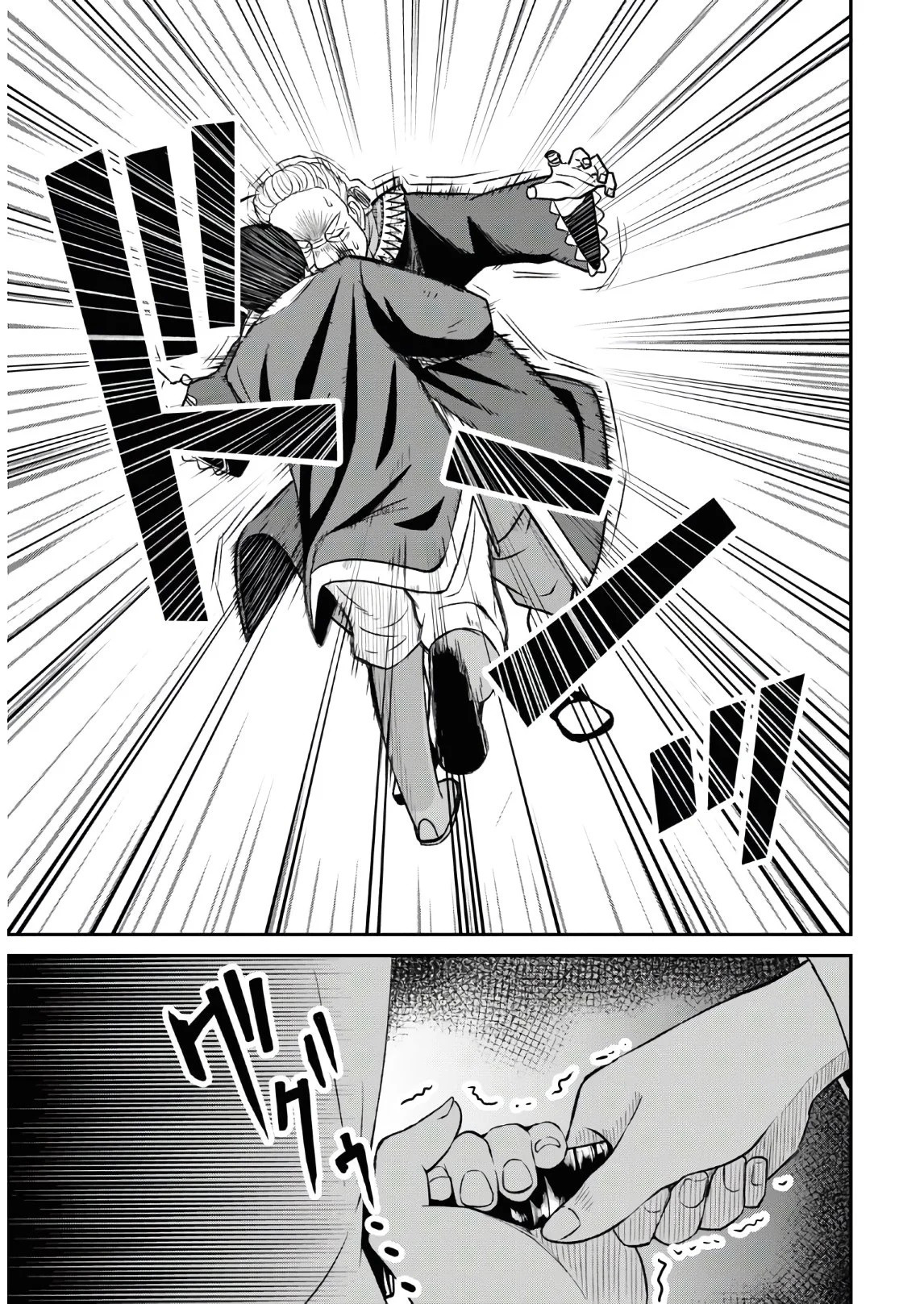Page 51 of Chapter 1
