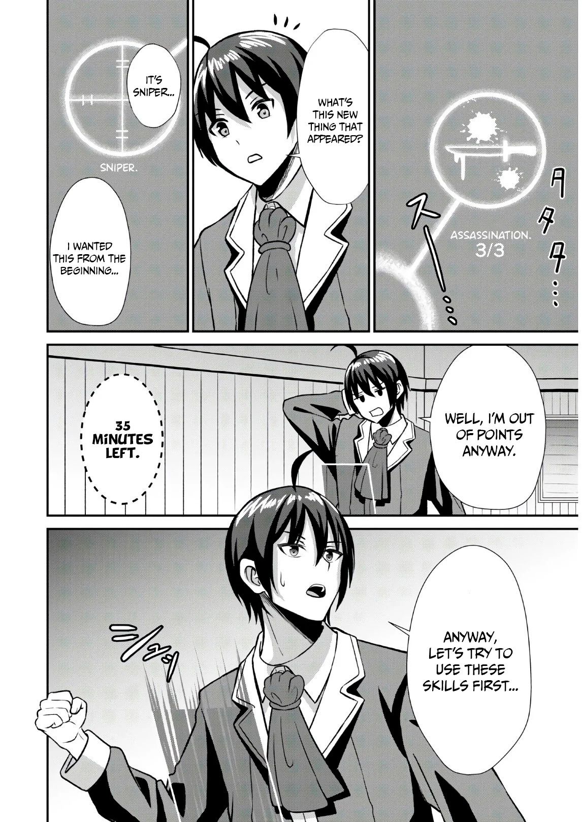 Page 2 of Chapter 1.2