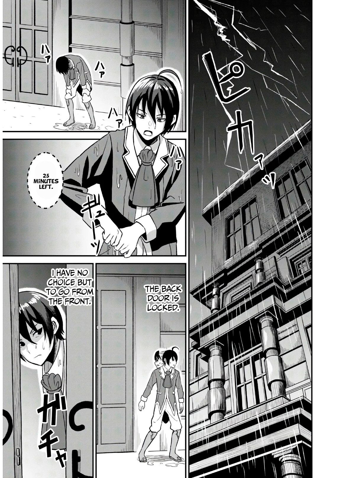 Page 5 of Chapter 1.2