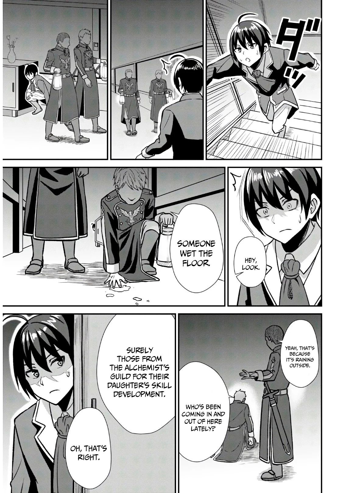 Page 7 of Chapter 1.2