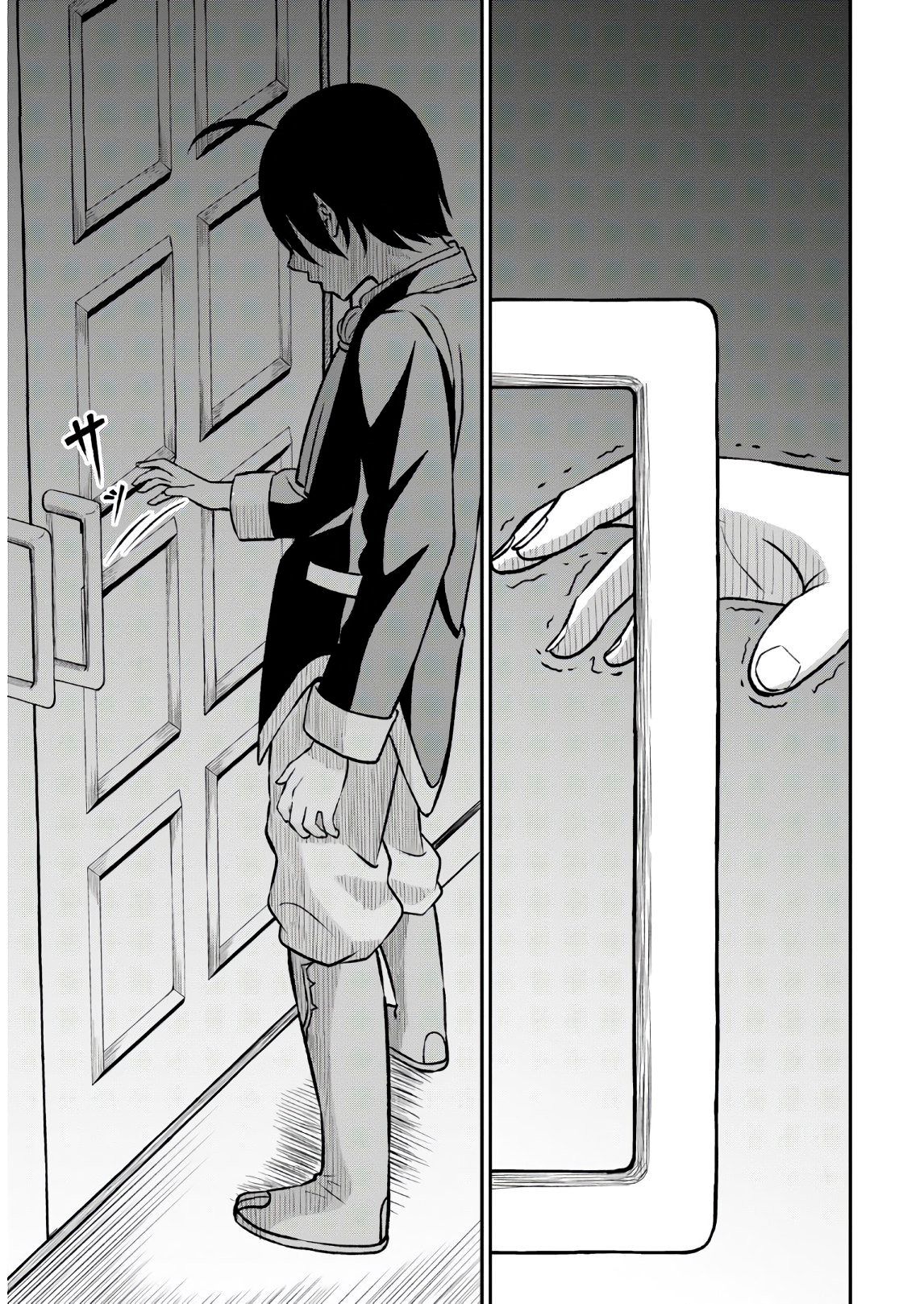 Page 11 of Chapter 1.2
