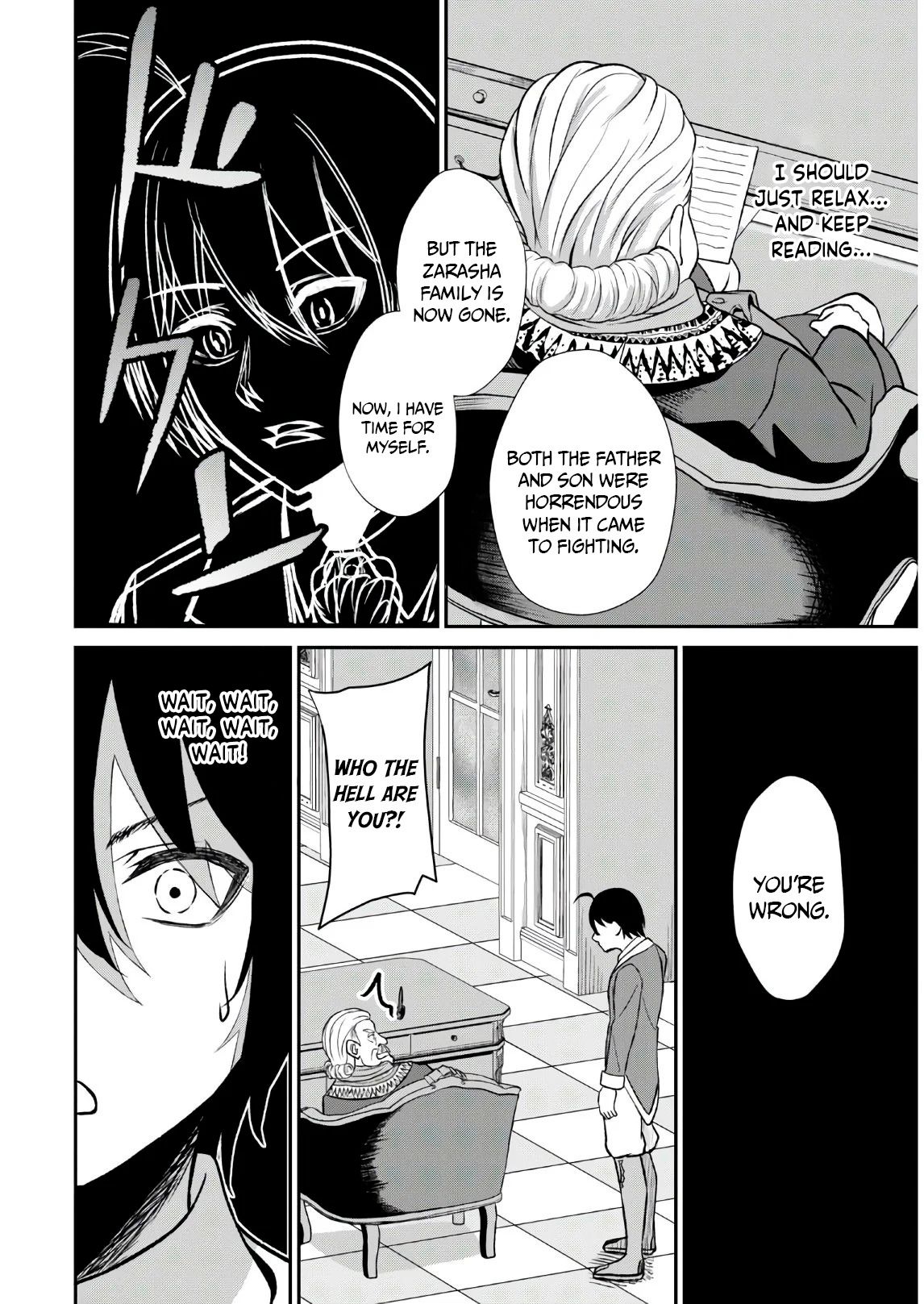 Page 16 of Chapter 1.2