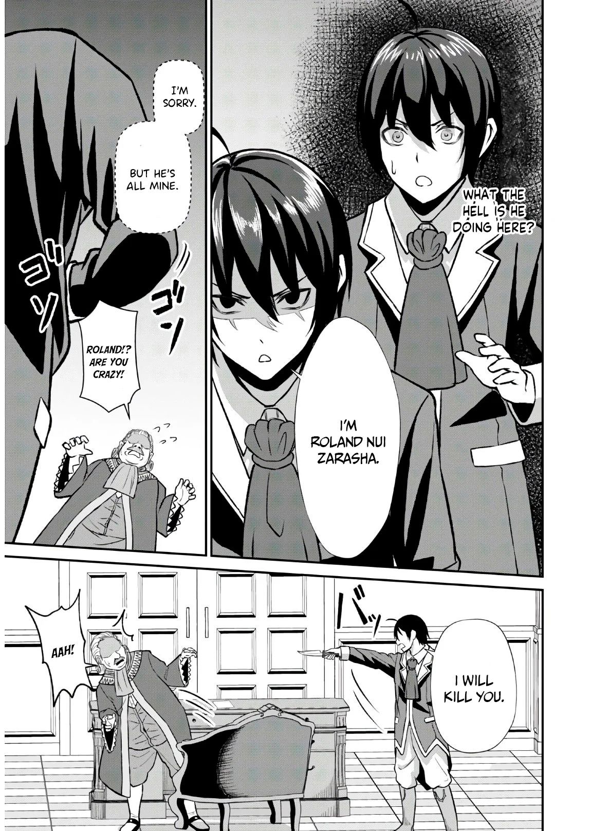 Page 17 of Chapter 1.2