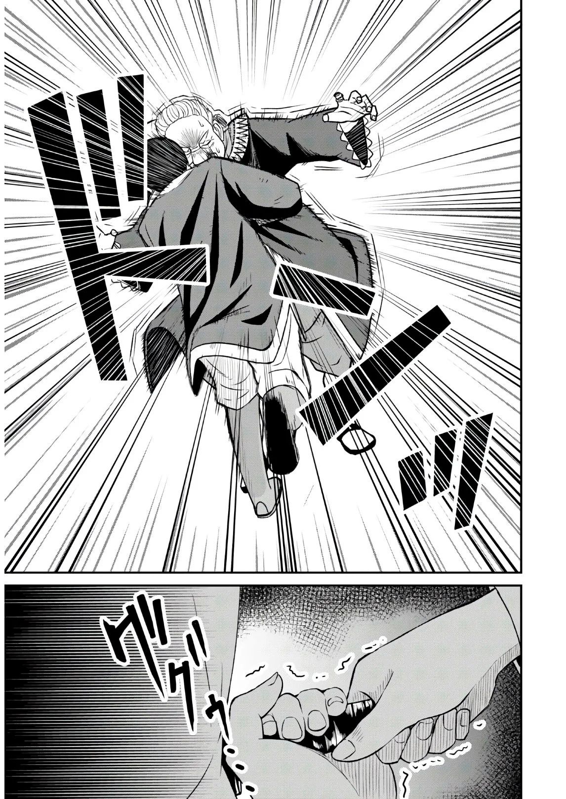 Page 21 of Chapter 1.2