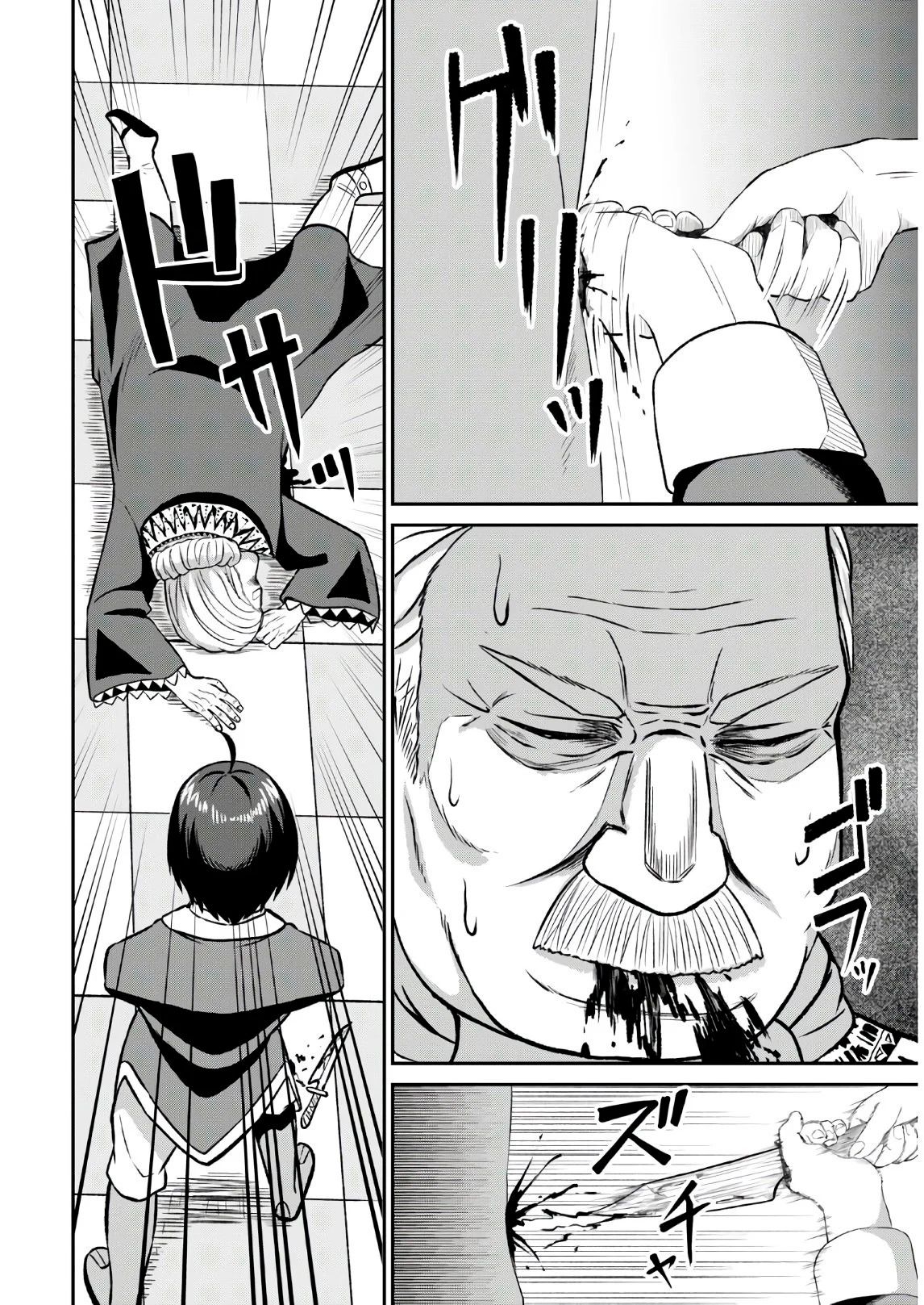 Page 22 of Chapter 1.2