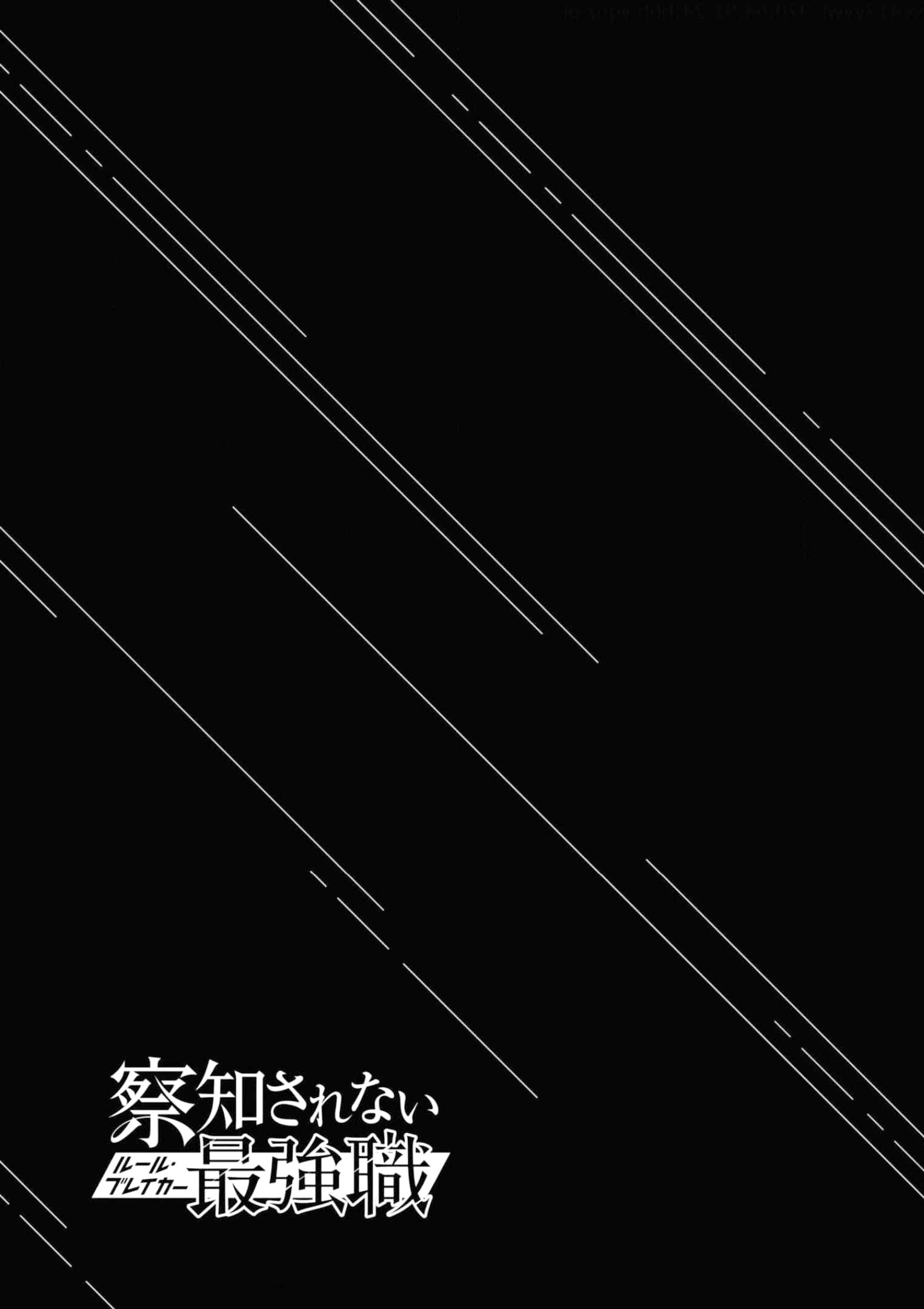 Page 46 of Chapter 12