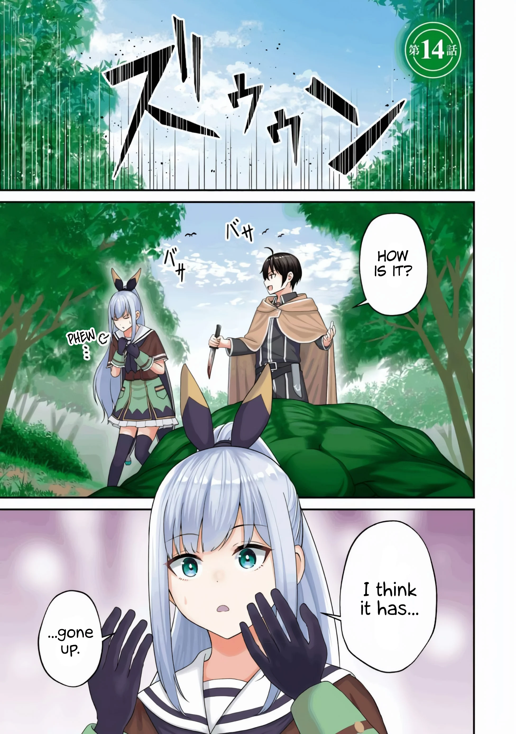 Page 3 of Chapter 14
