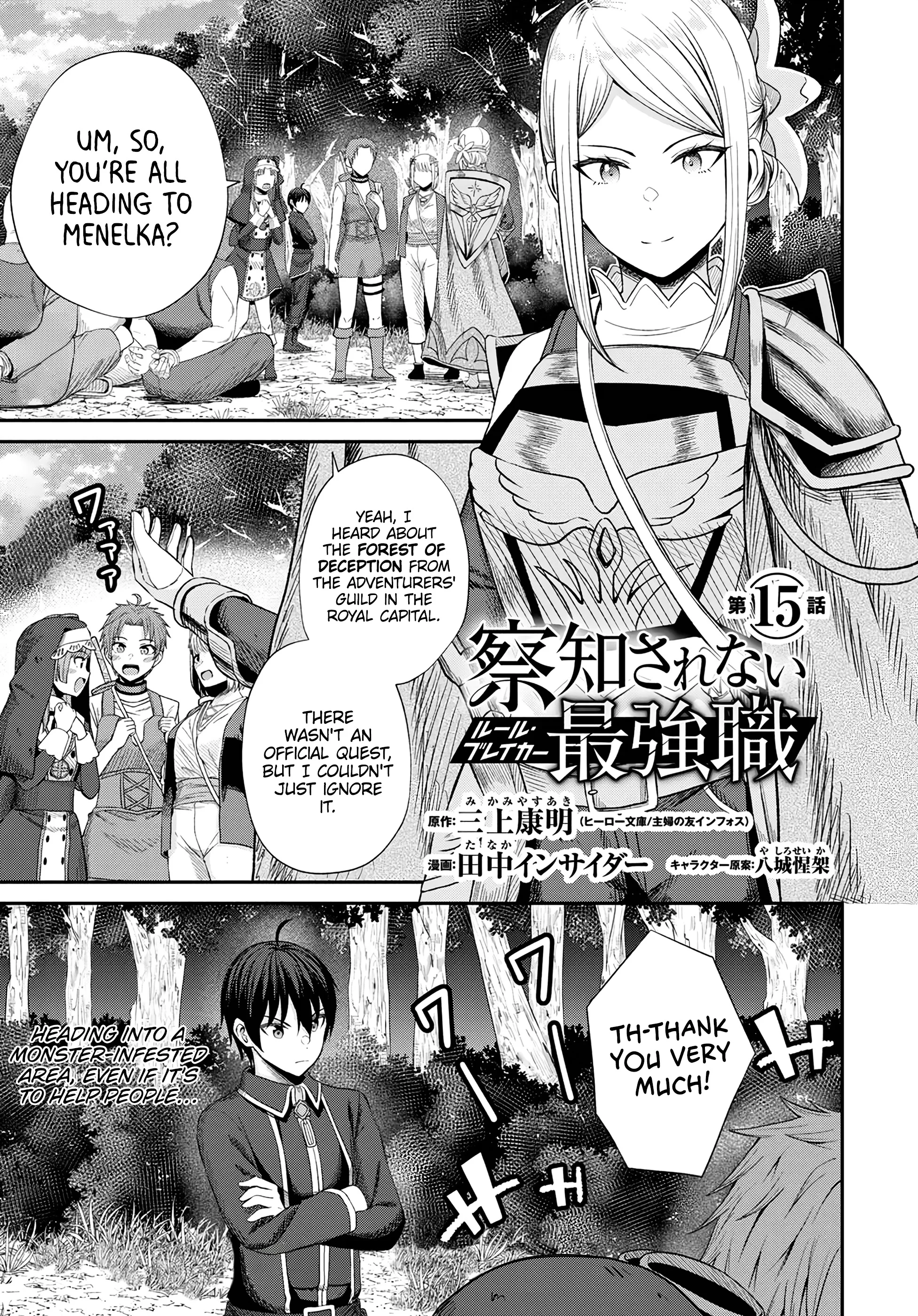 Page 2 of Chapter 15