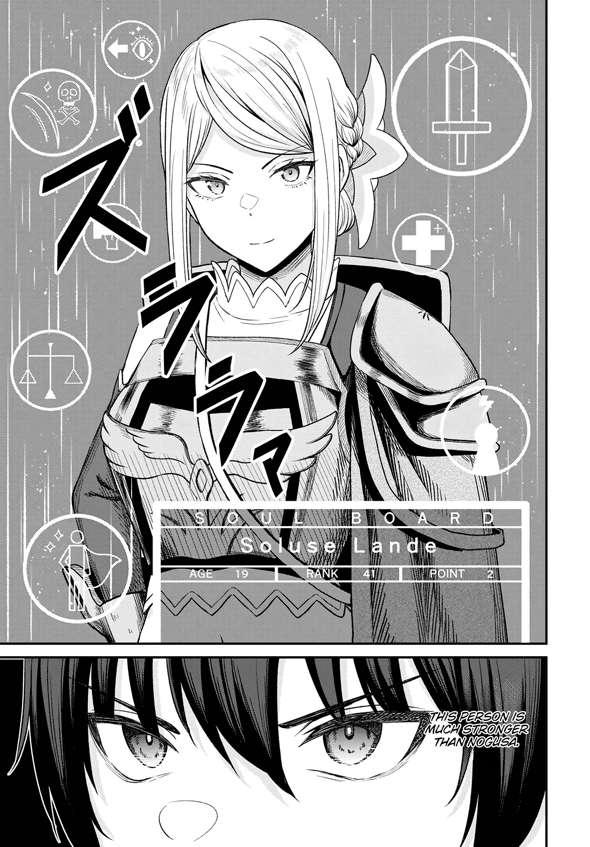 Page 6 of Chapter 15