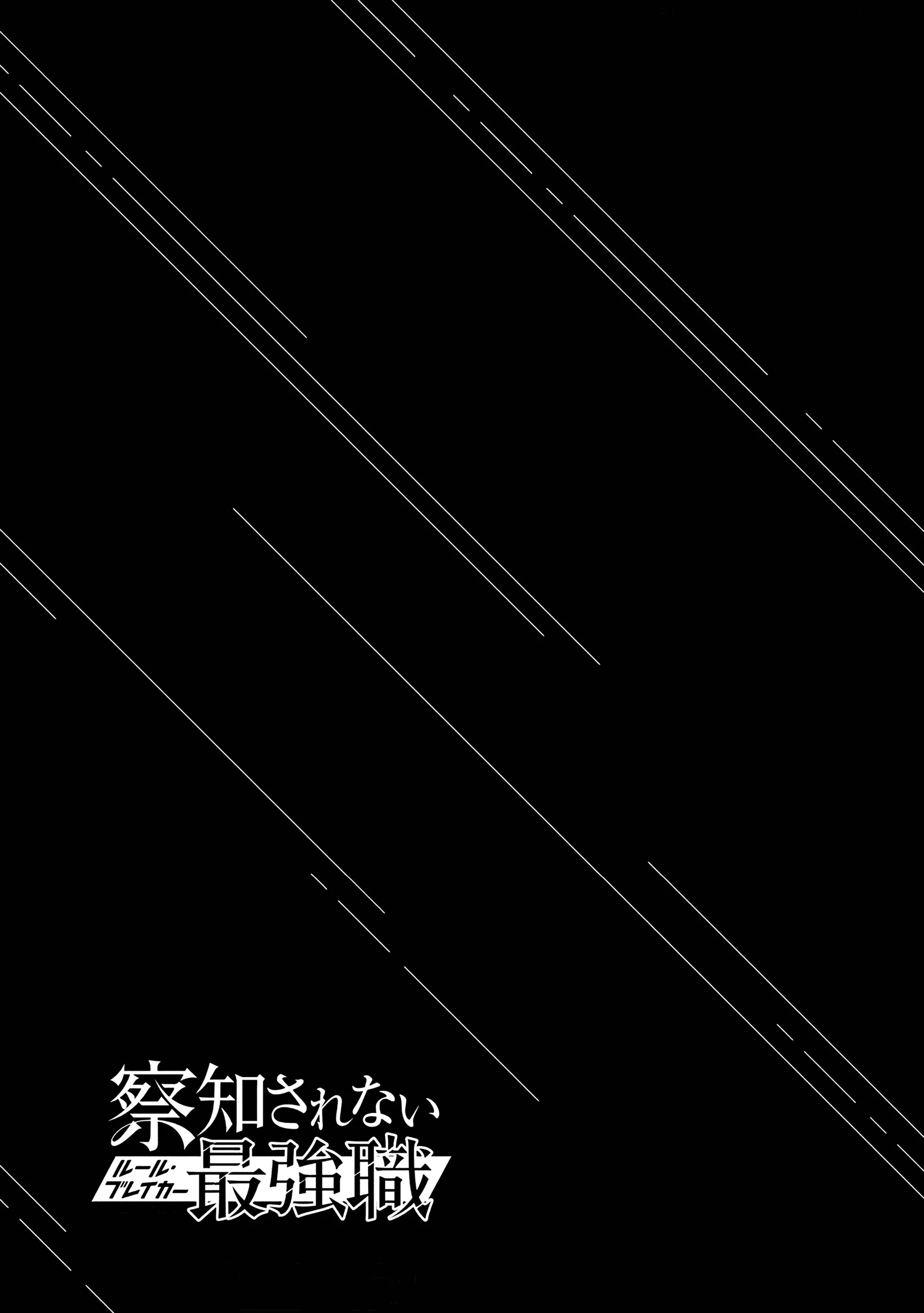 Page 34 of Chapter 15