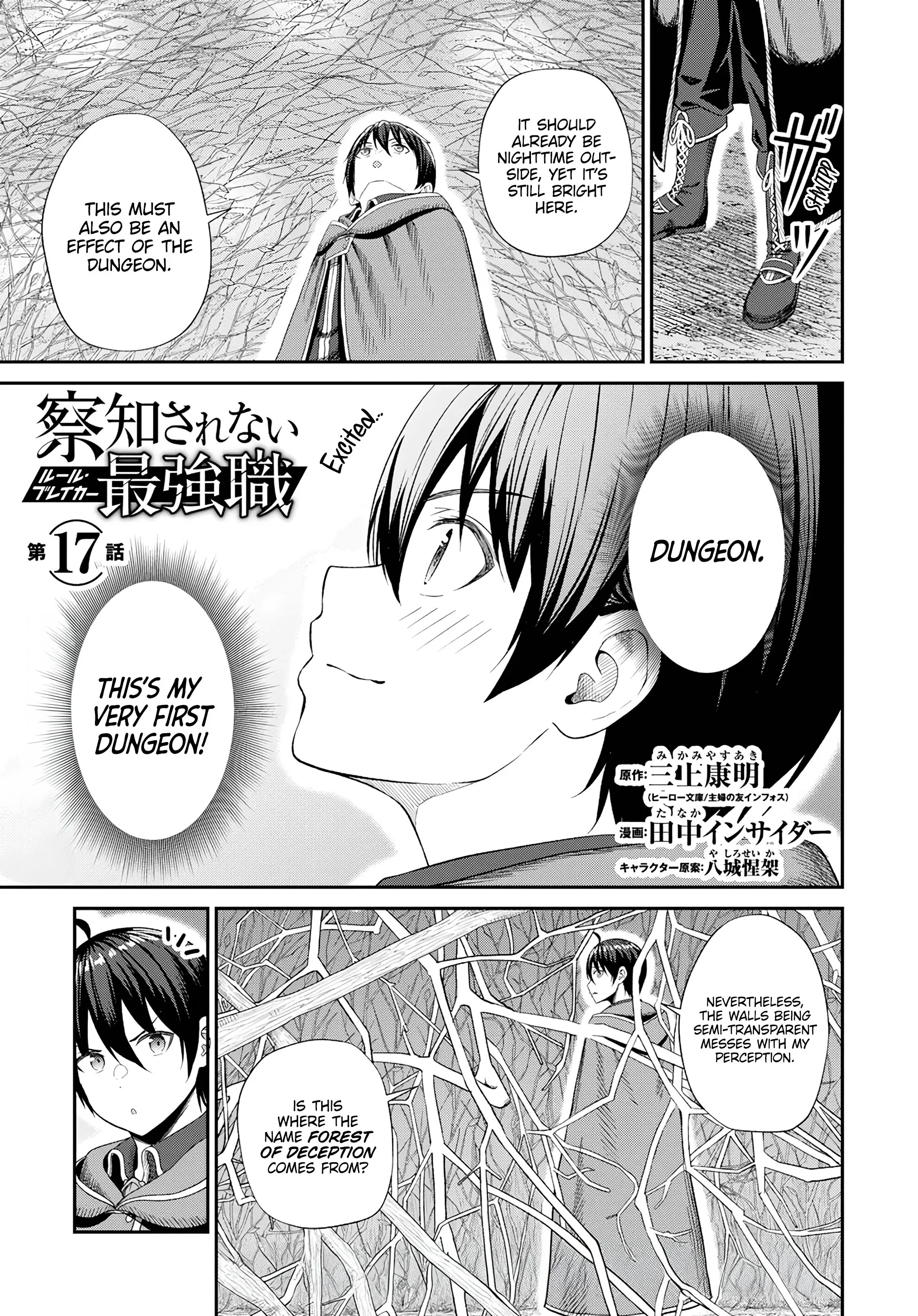 Page 2 of Chapter 17