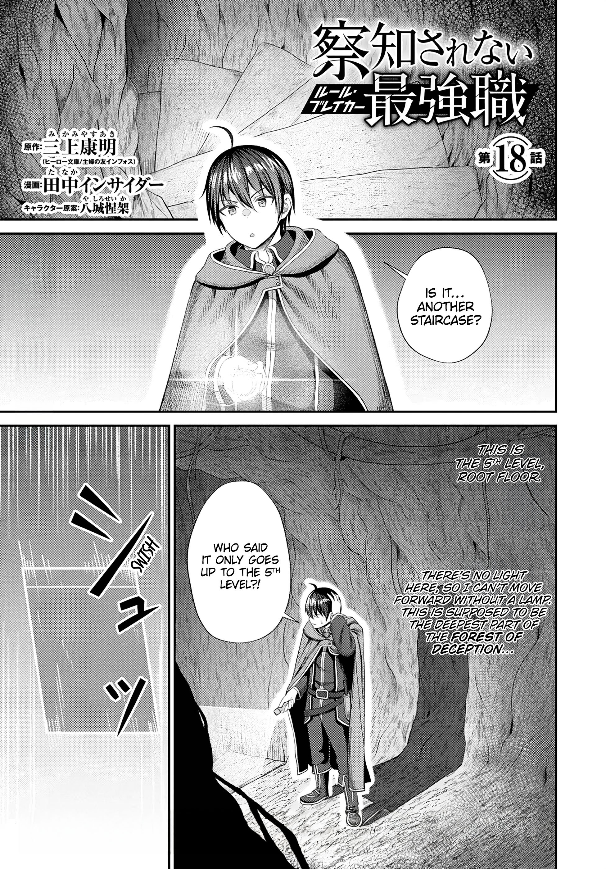 Page 2 of Chapter 18