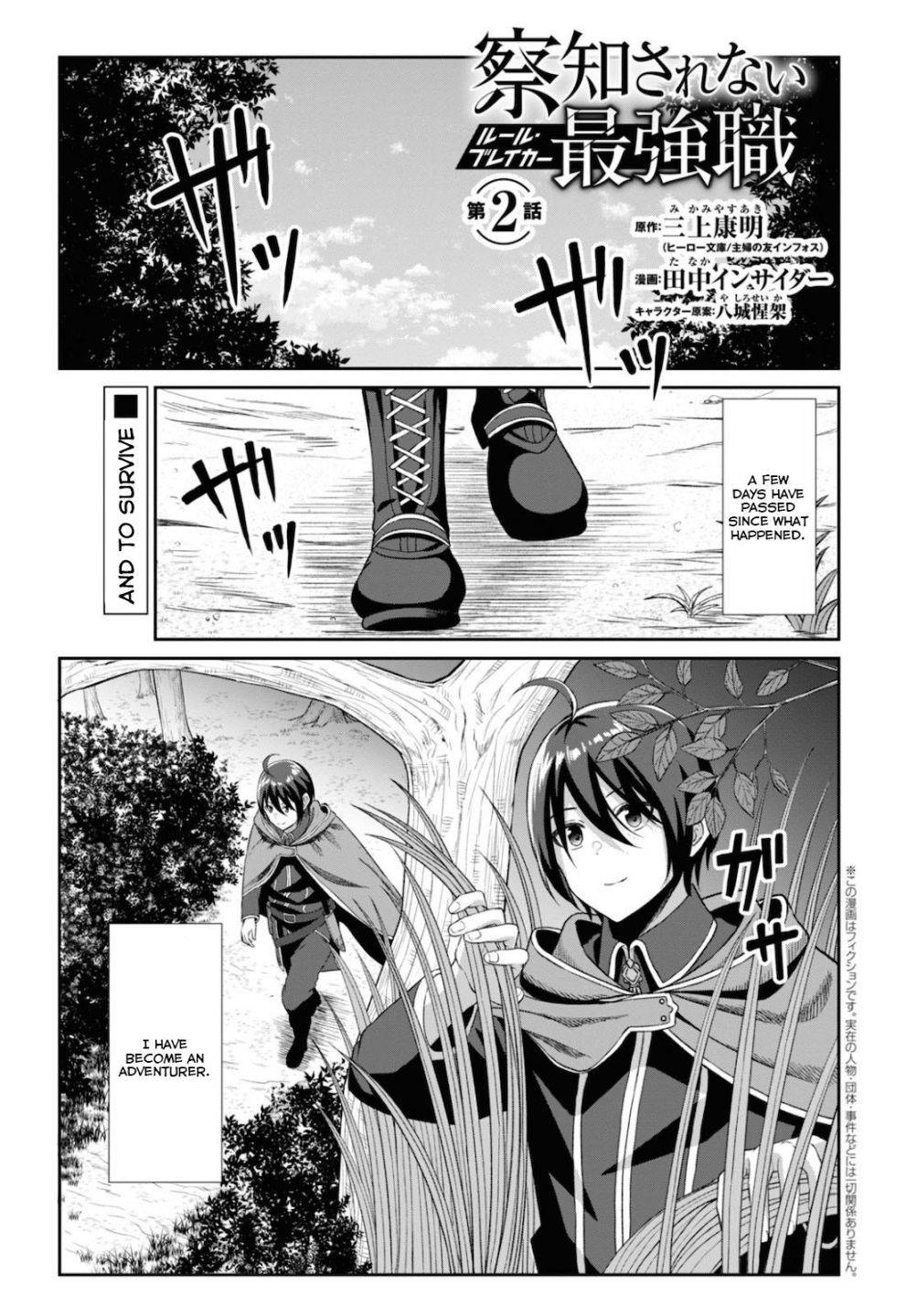 Page 3 of Chapter 2