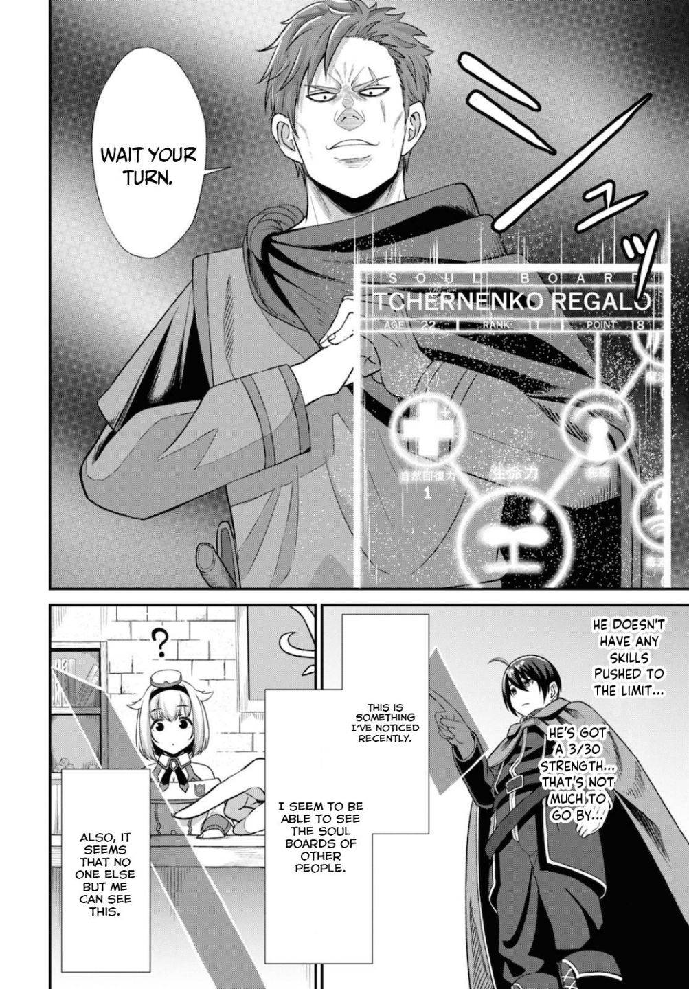 Page 13 of Chapter 2