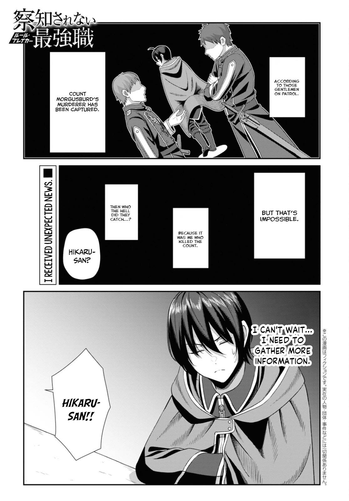 Page 3 of Chapter 3