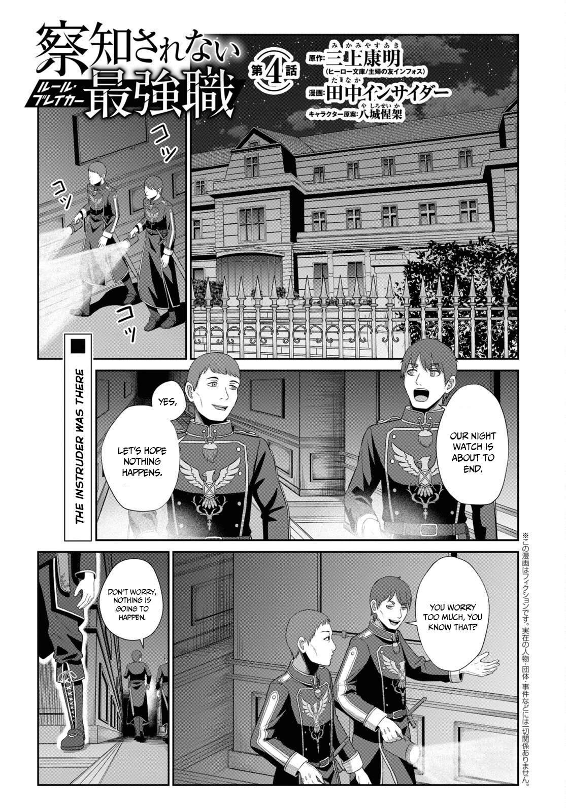 Page 3 of Chapter 4