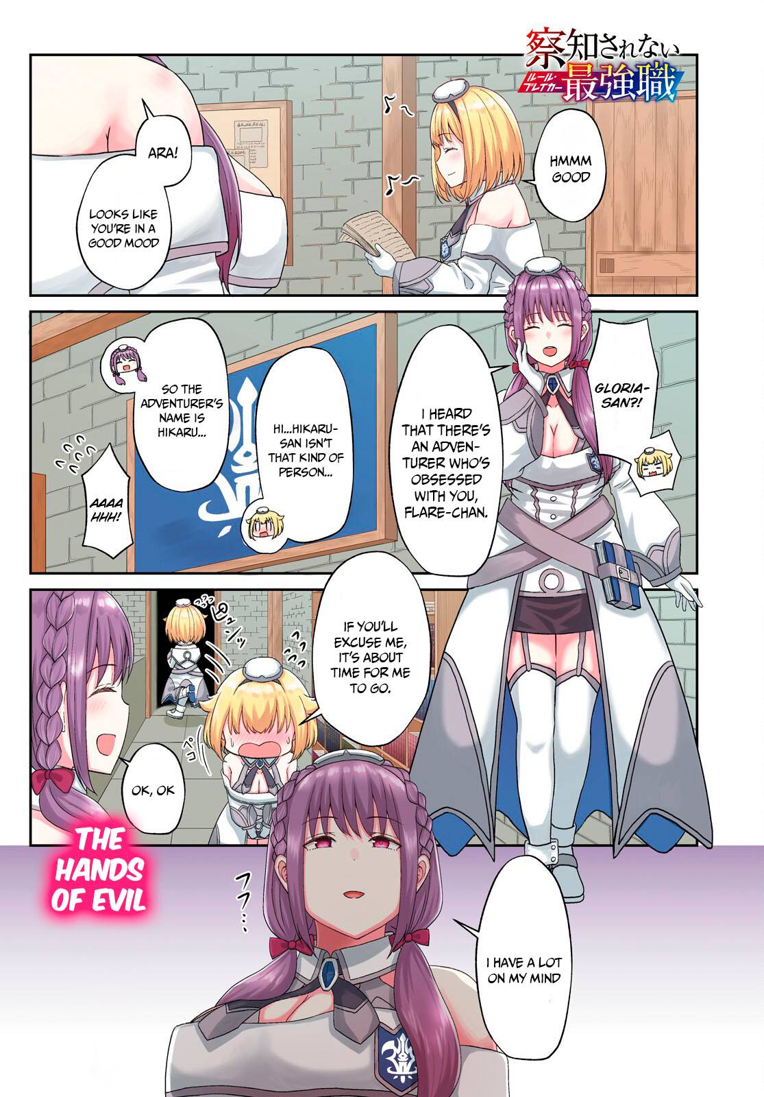 Page 3 of Chapter 5
