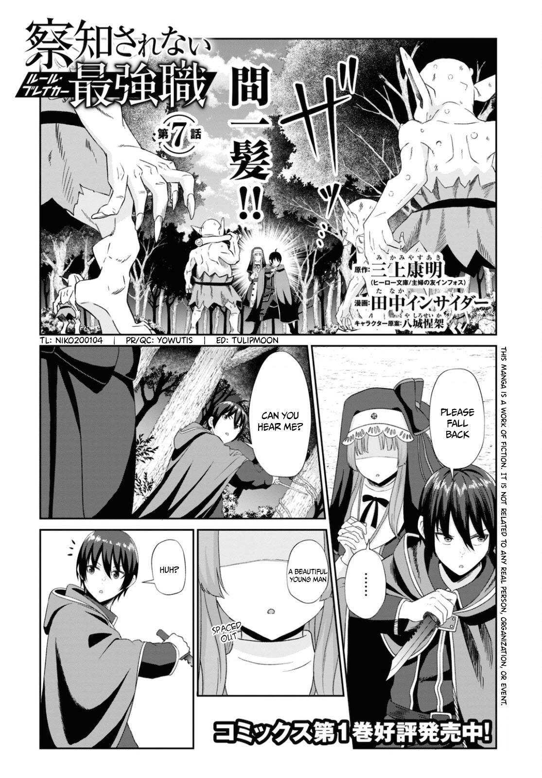 Page 2 of Chapter 7