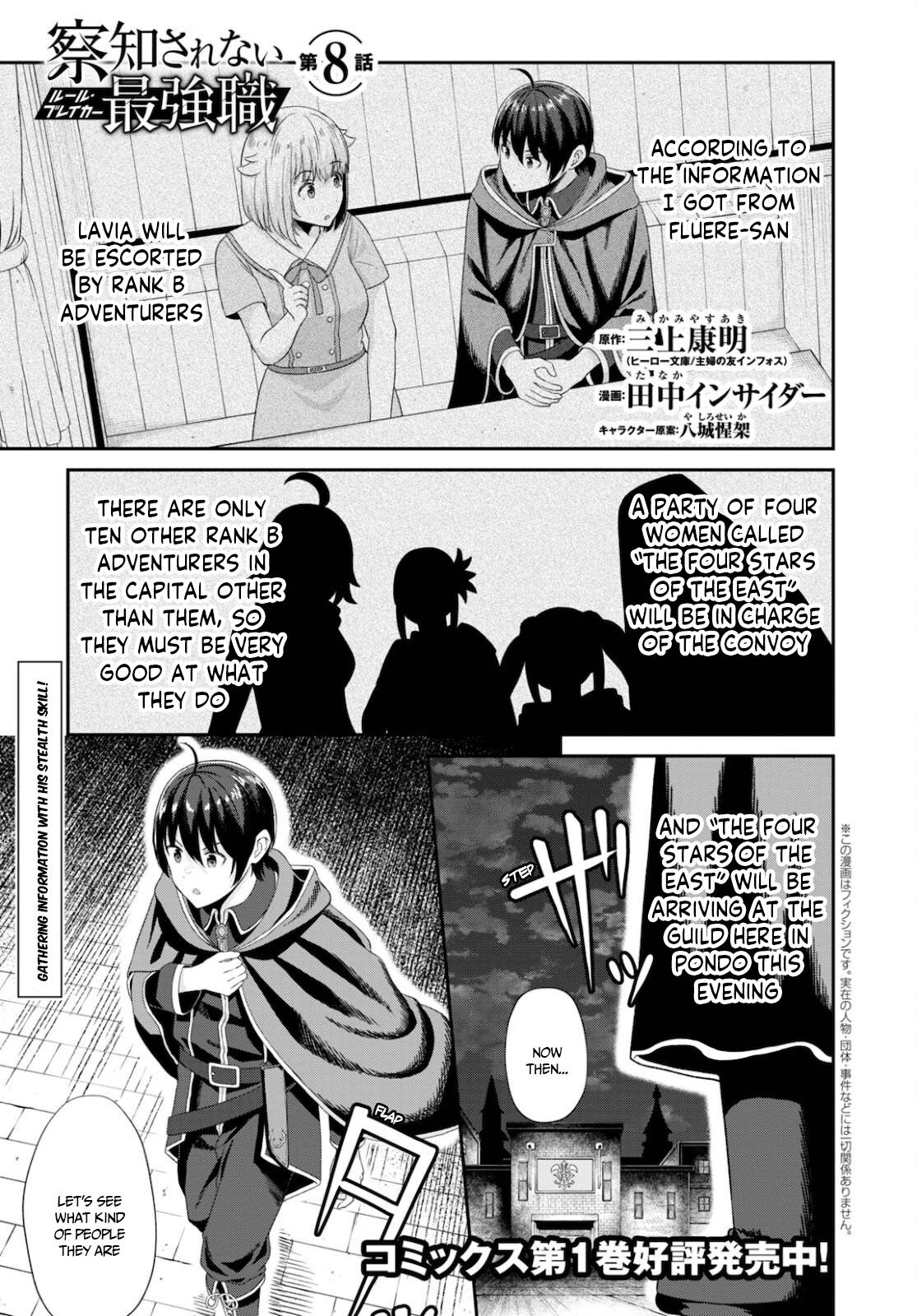 Page 2 of Chapter 8