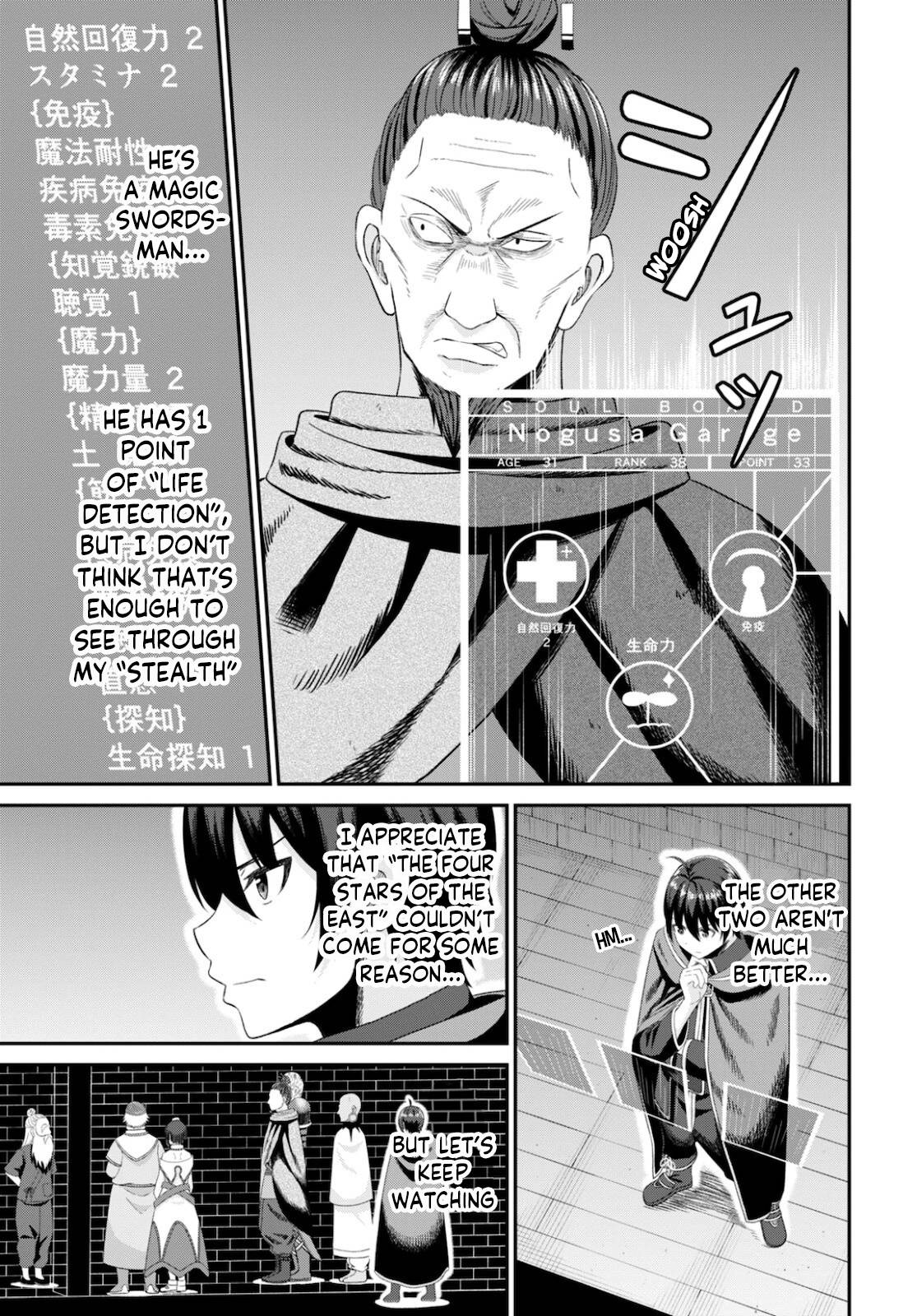 Page 6 of Chapter 8