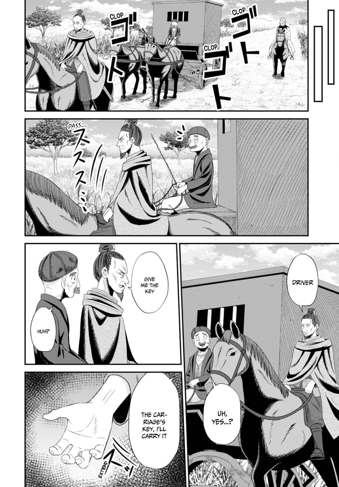 Page 25 of Chapter 8