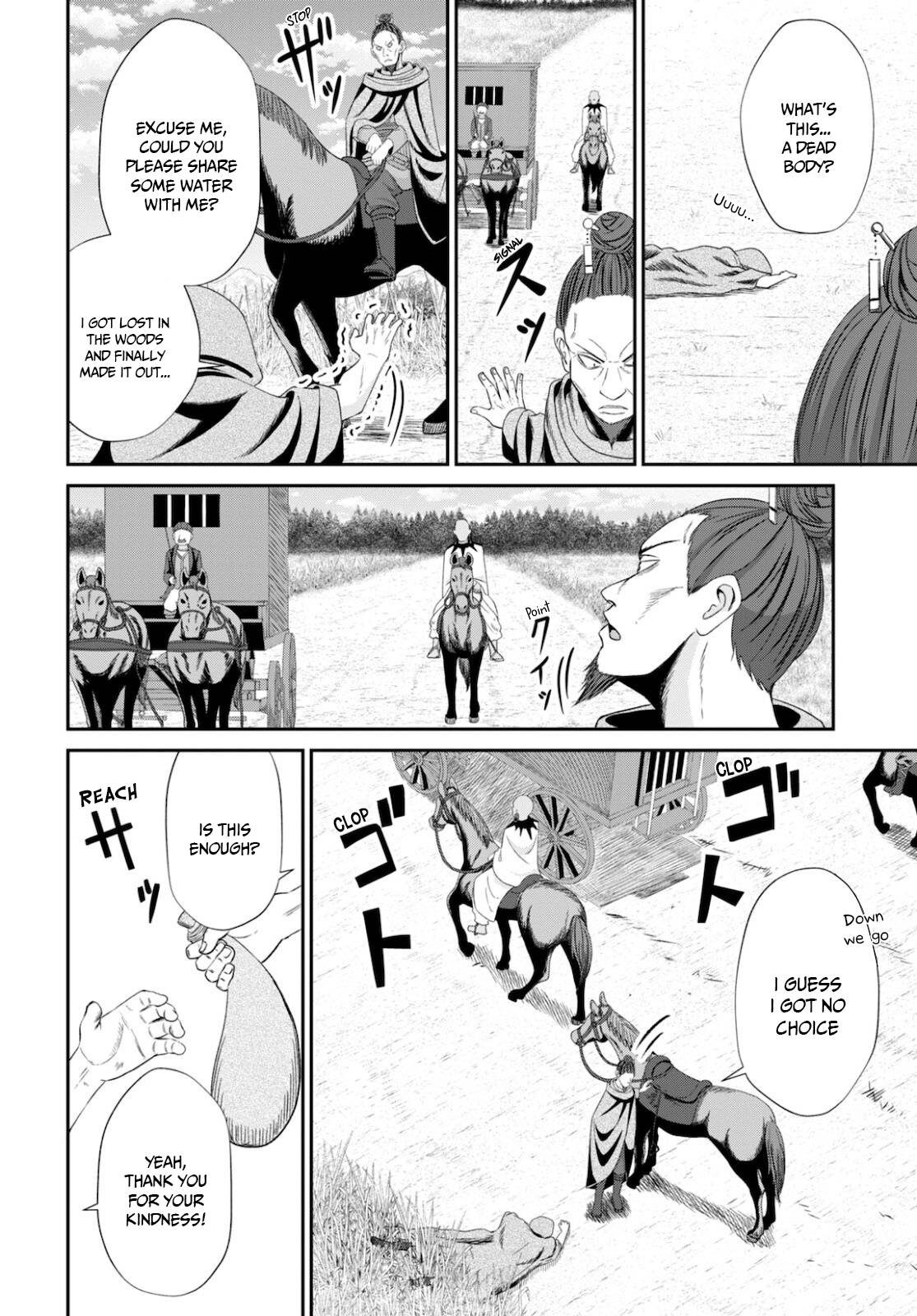 Page 27 of Chapter 8