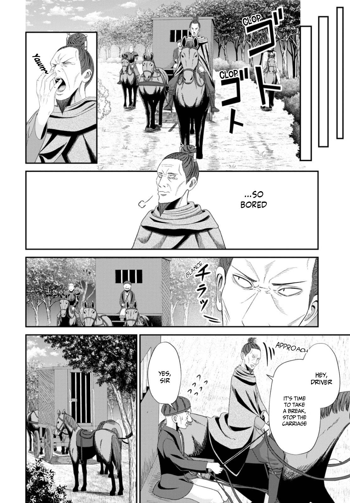 Page 29 of Chapter 8