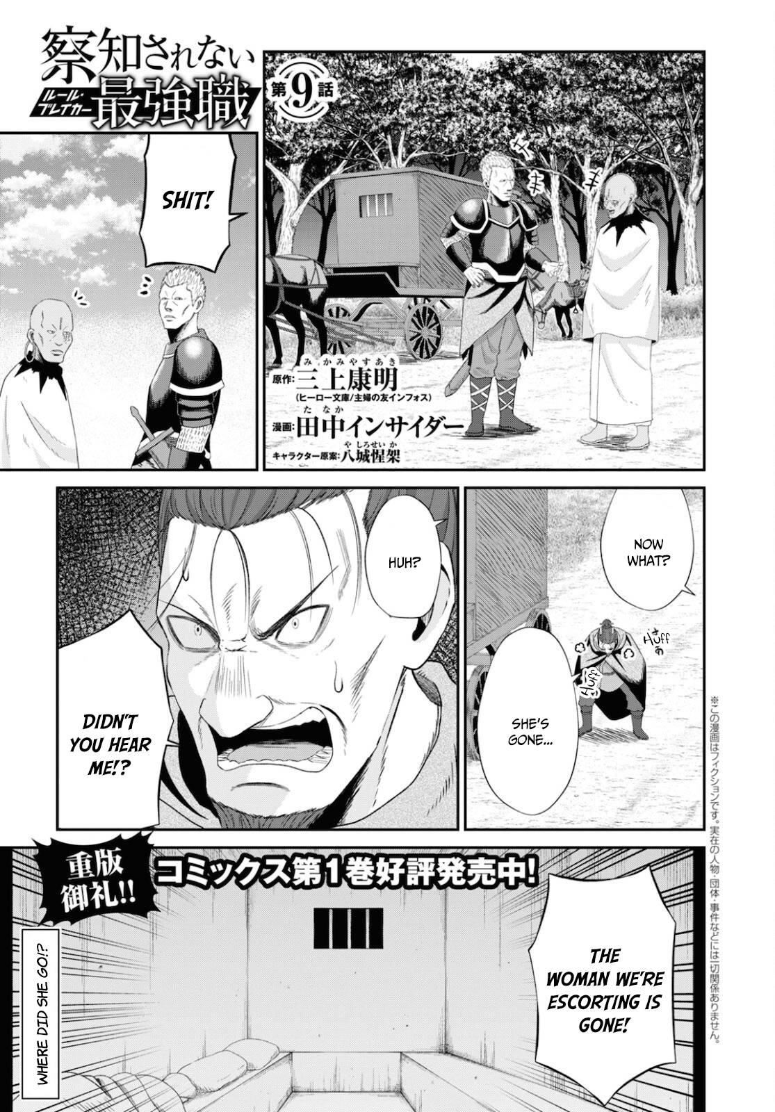 Page 2 of Chapter 9