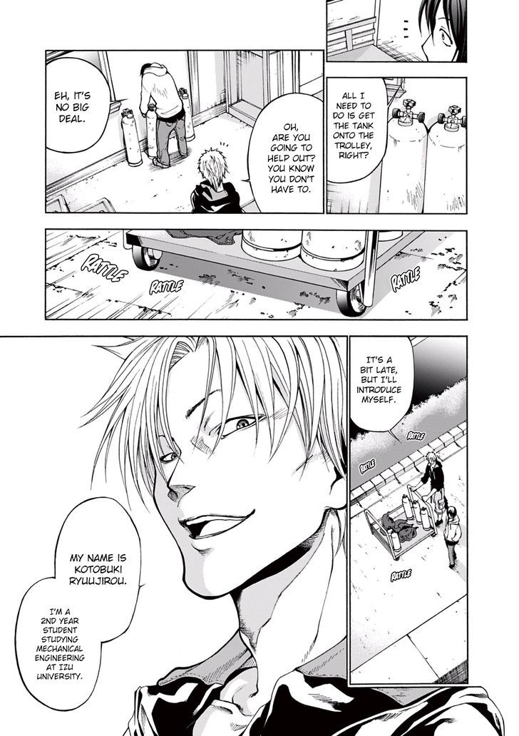 Page 22 of Chapter 1