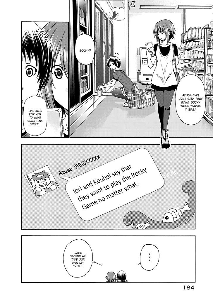 Page 15 of Chapter 12.5