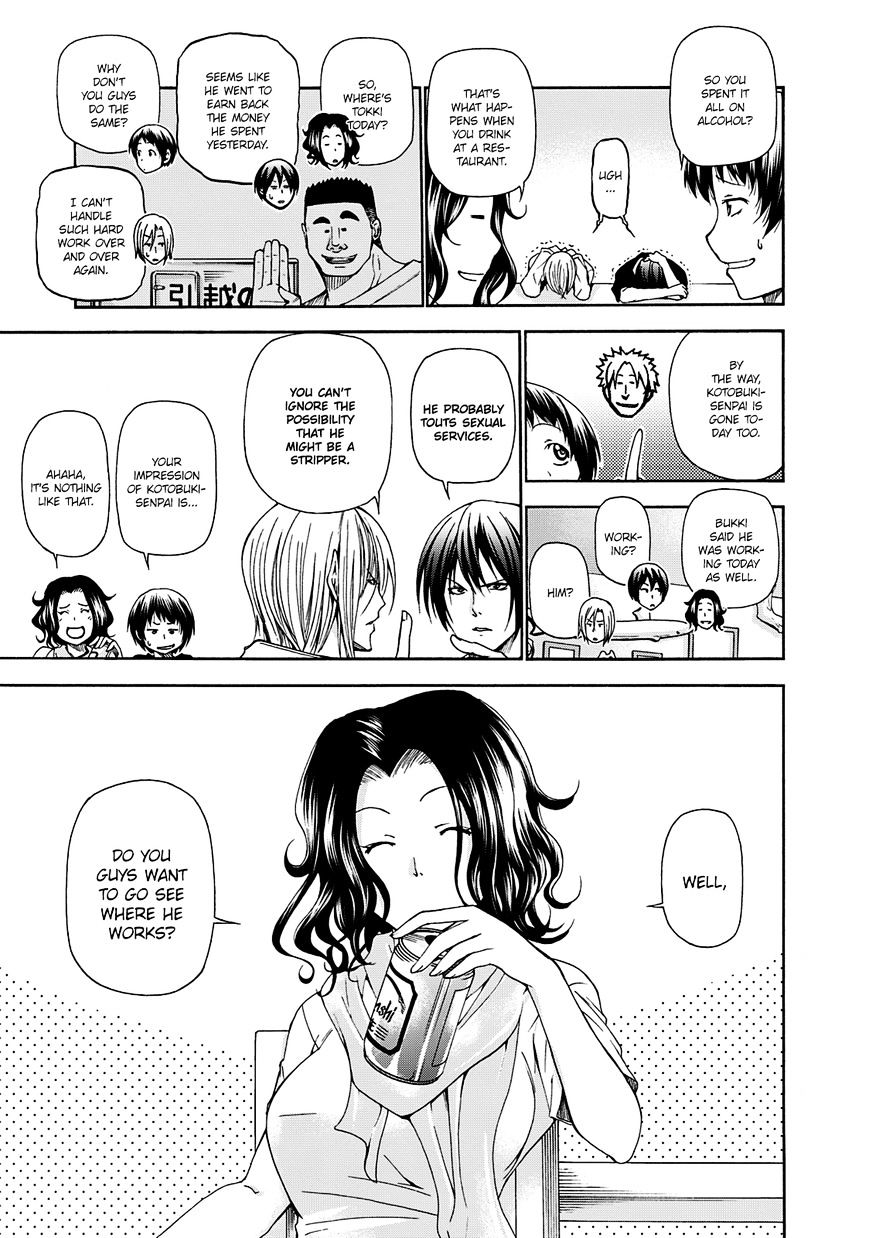Page 4 of Chapter 14